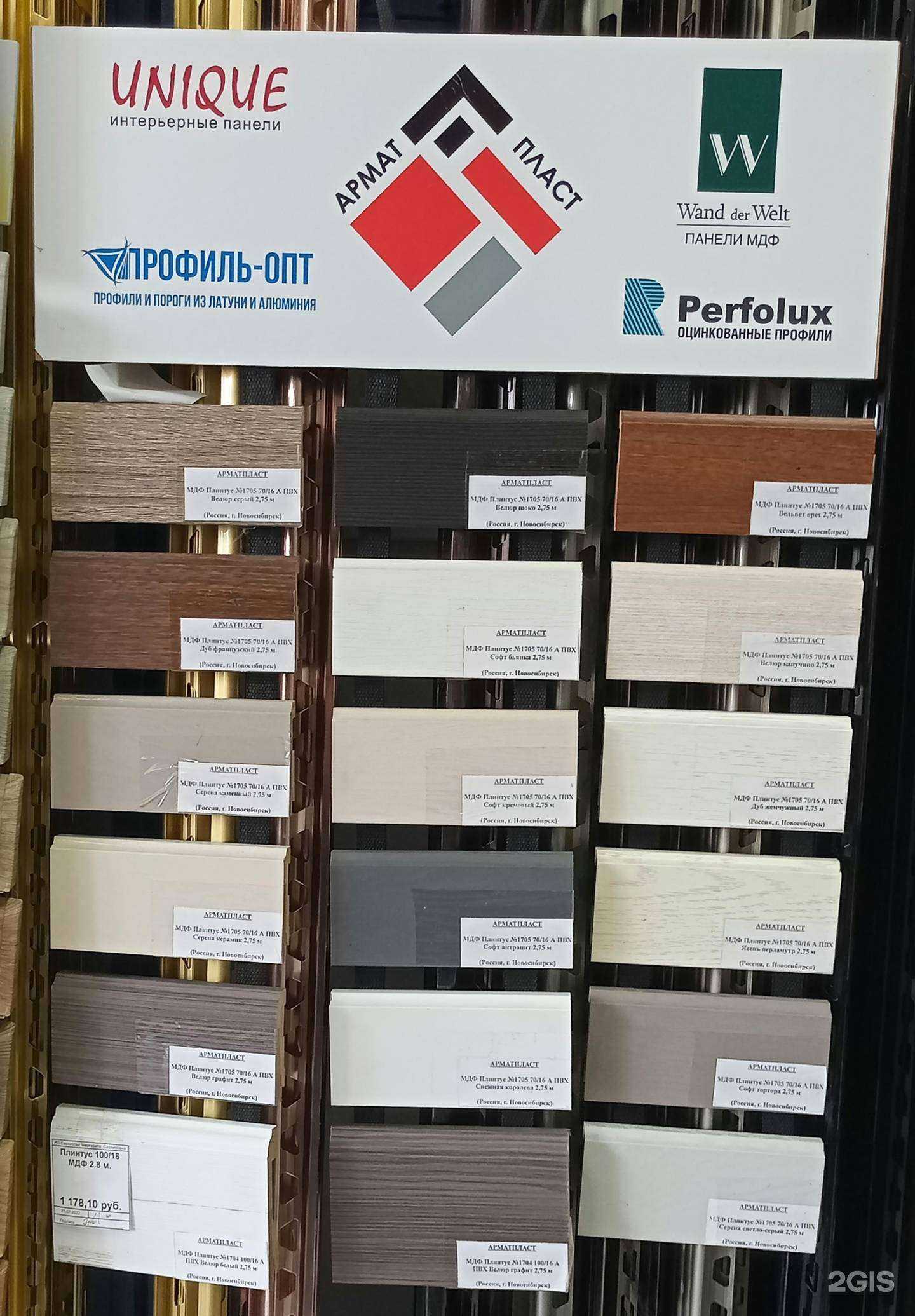 Отзывы на компанию Арматгрупп в г. Пятигорск c фото