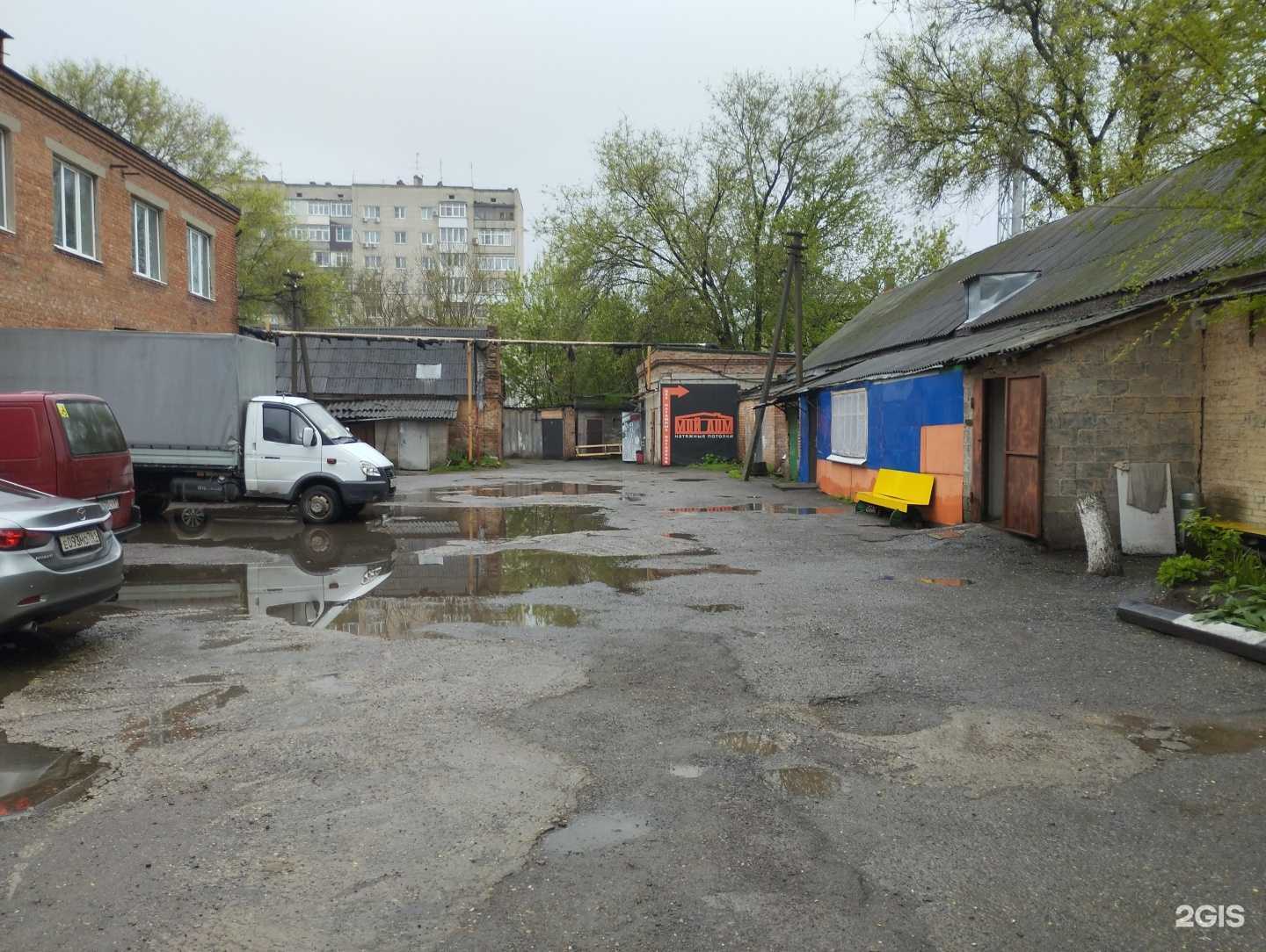 Отзывы на компанию Мой дом в г. Батайск c фото