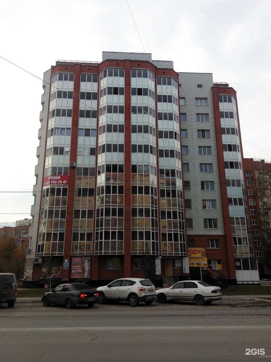 Отзывы на компанию Парикмахерская для всей семьи в Бердске c фото - фотография 2 из 2