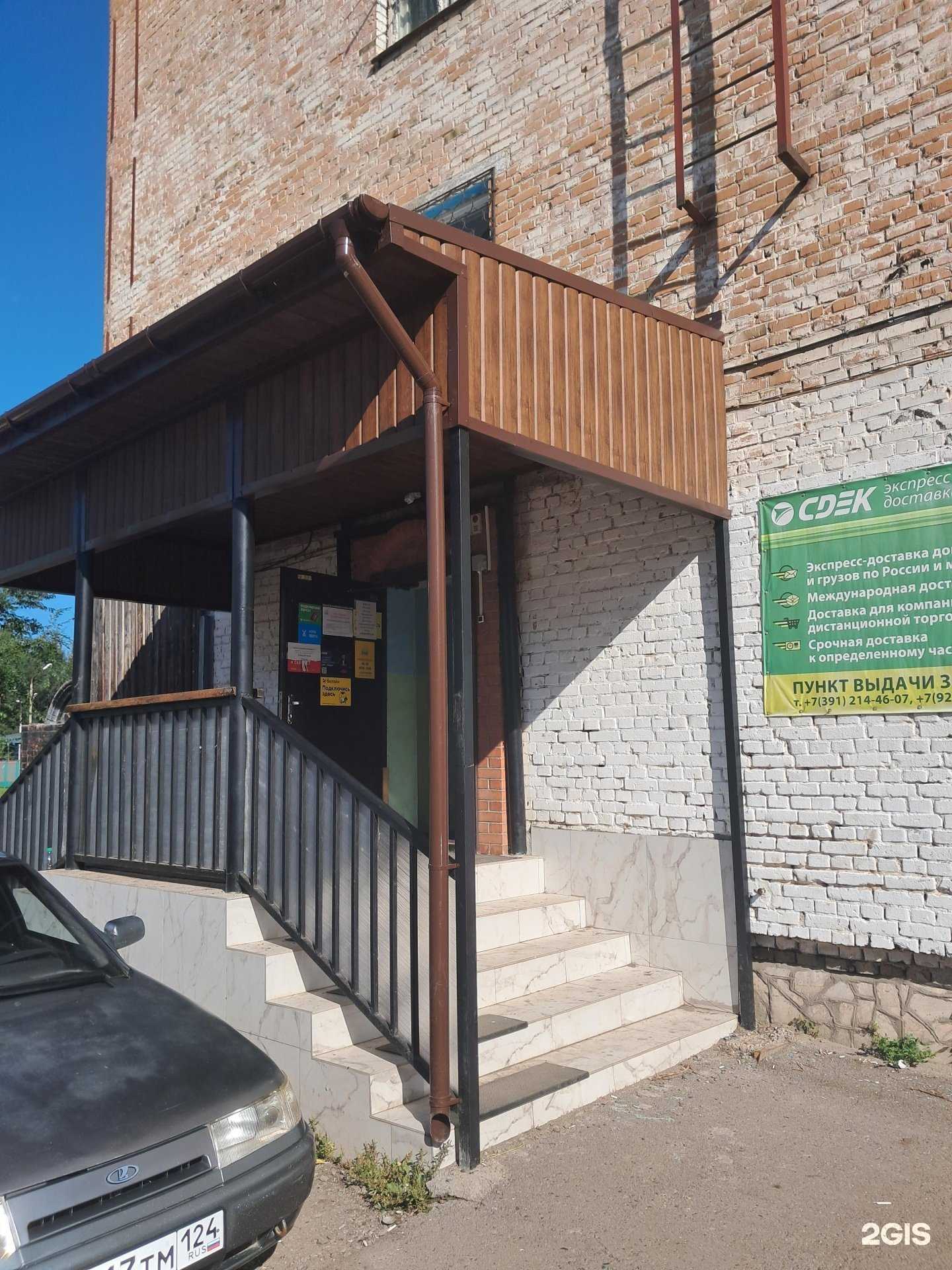 Отзывы на компанию Ногтевая студия в Красноярске c фото