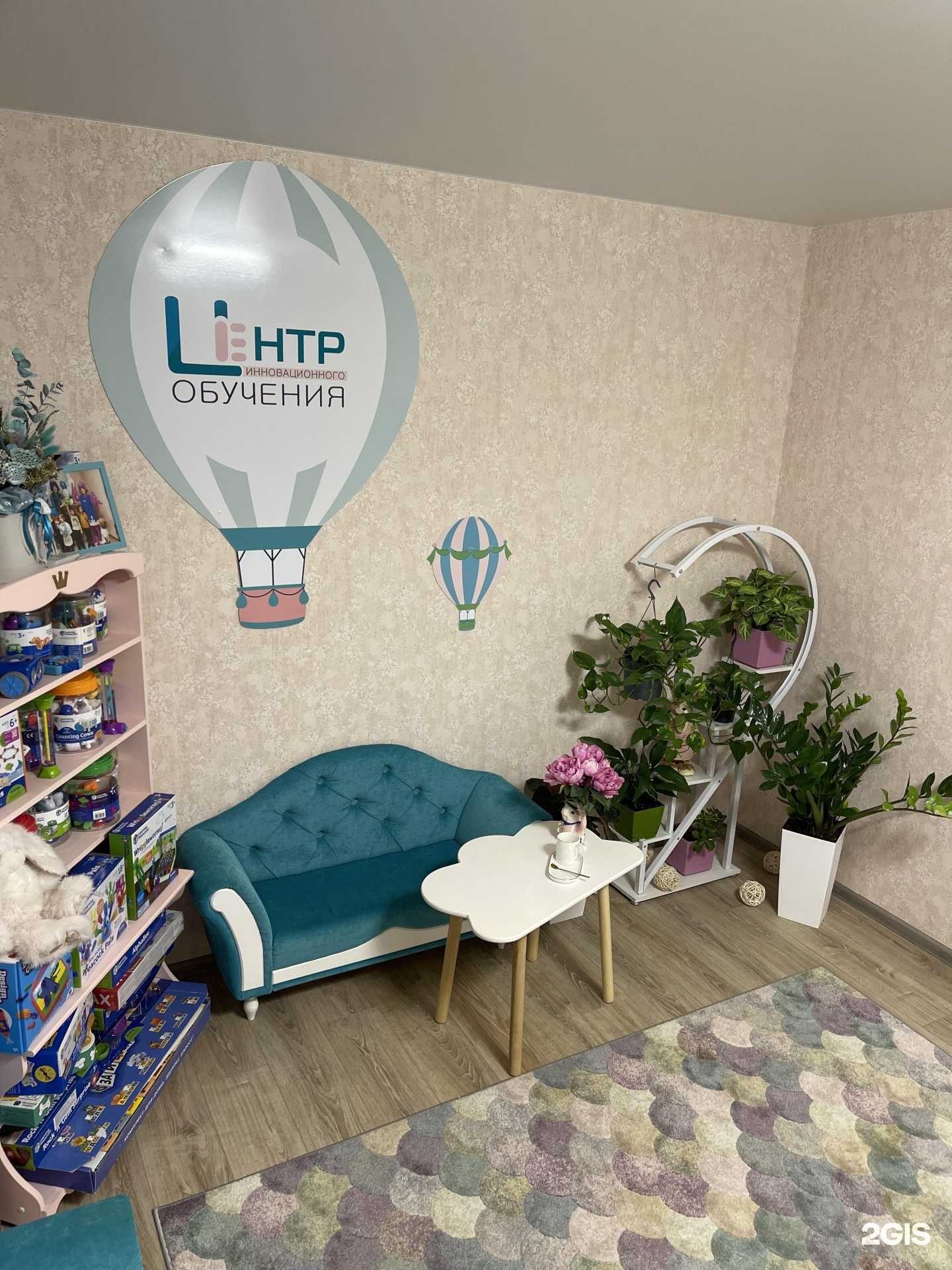 Отзывы на компанию Центр инновационного обучения в Воронеже c фото