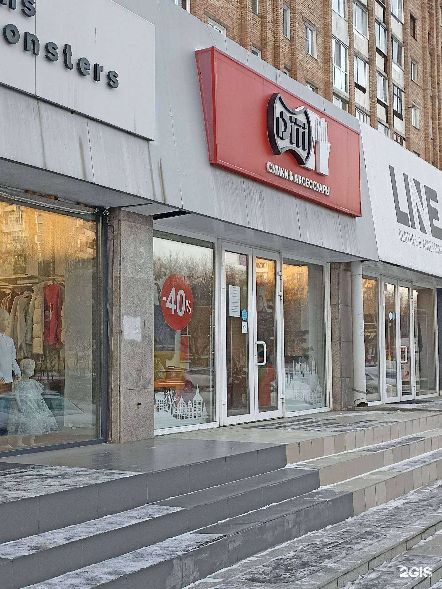 Отзывы на компанию Diti в Абакане c фото