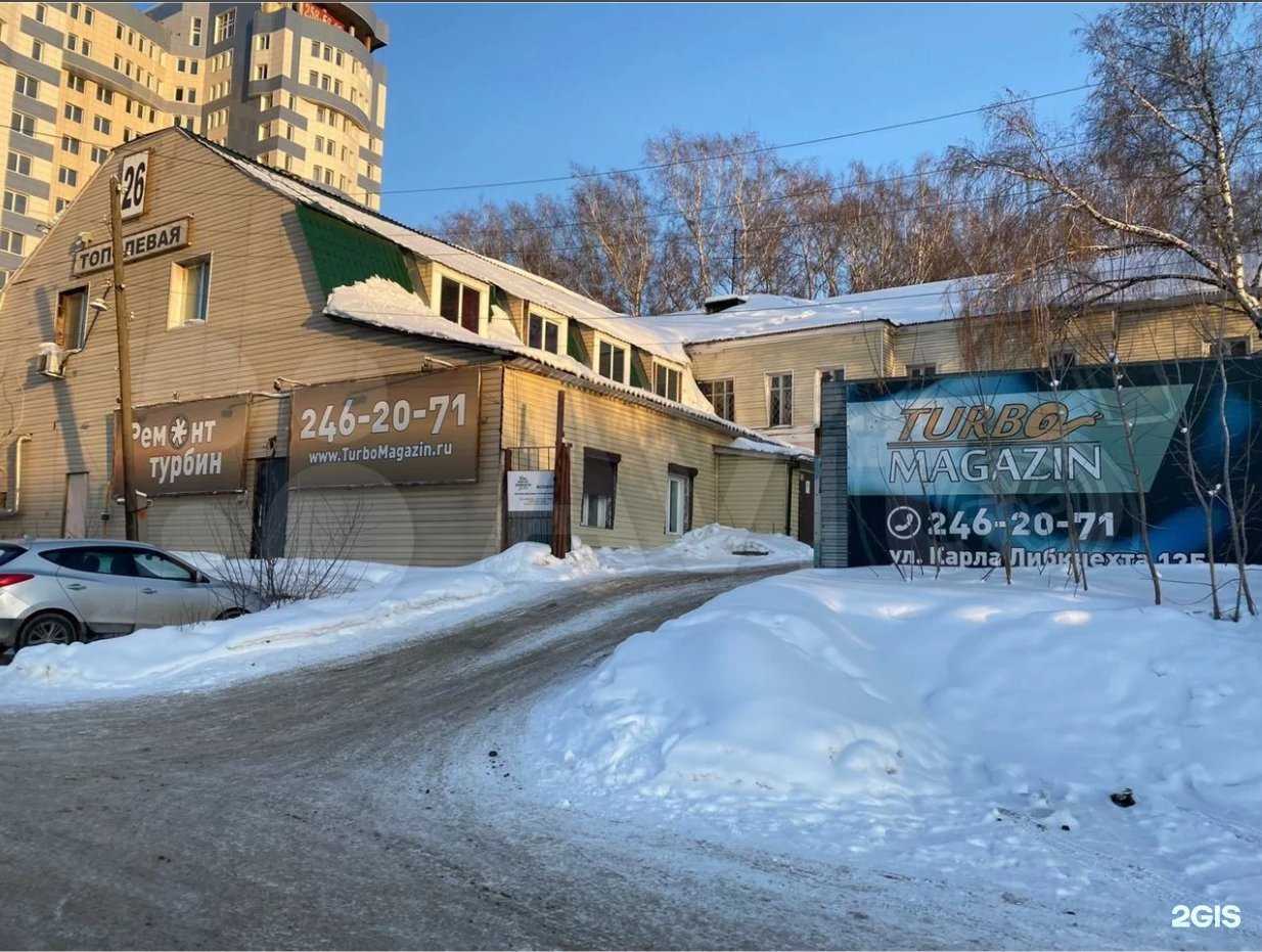 Отзывы на компанию Шанс в Новосибирске c фото - фотография 2 из 2