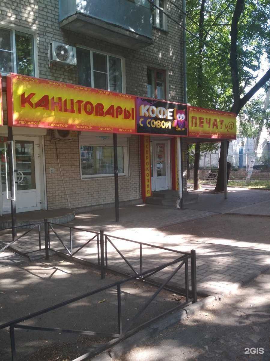 Отзывы на компанию Кашемир в Воронеже c фото - фотография 2 из 2