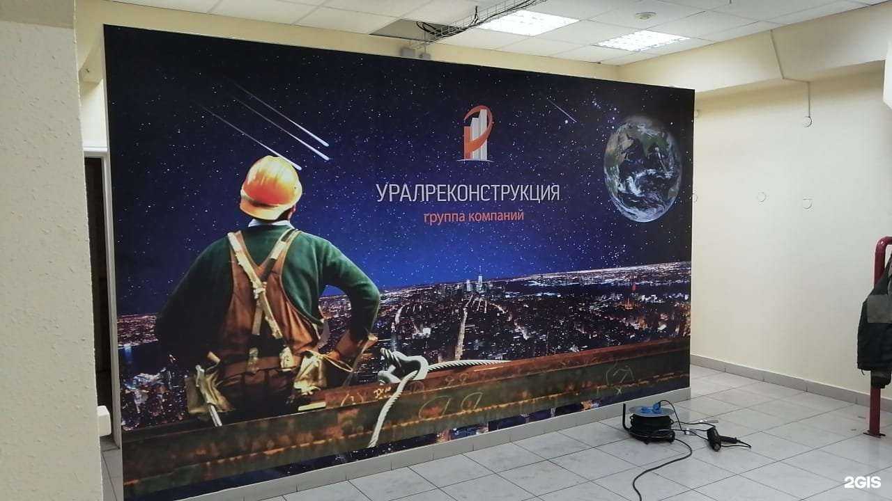 Отзывы на компанию Мегаполис в г. Екатеринбург c фото