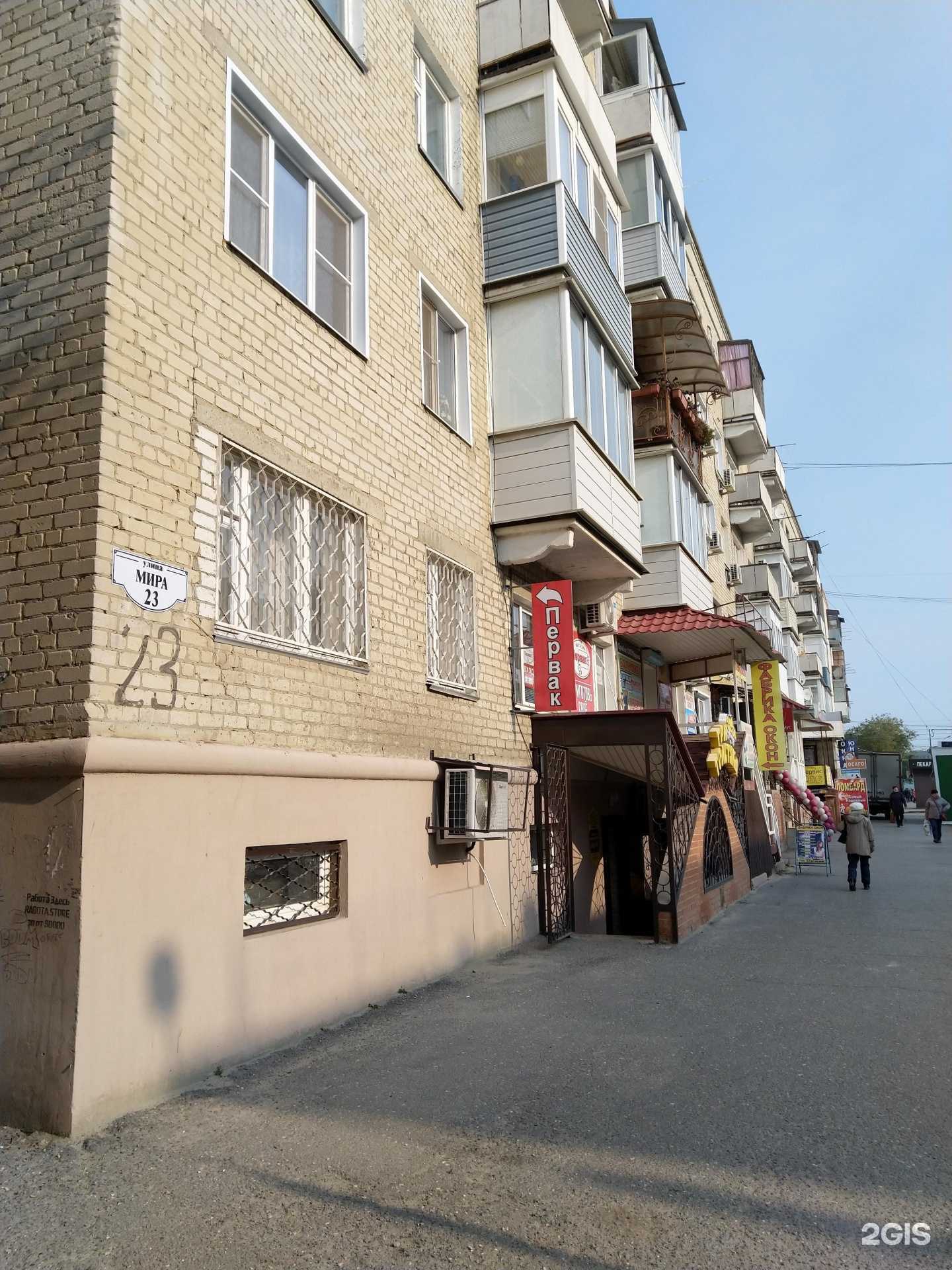 Отзывы на компанию Карамель в Камышине c фото - фотография 2 из 2