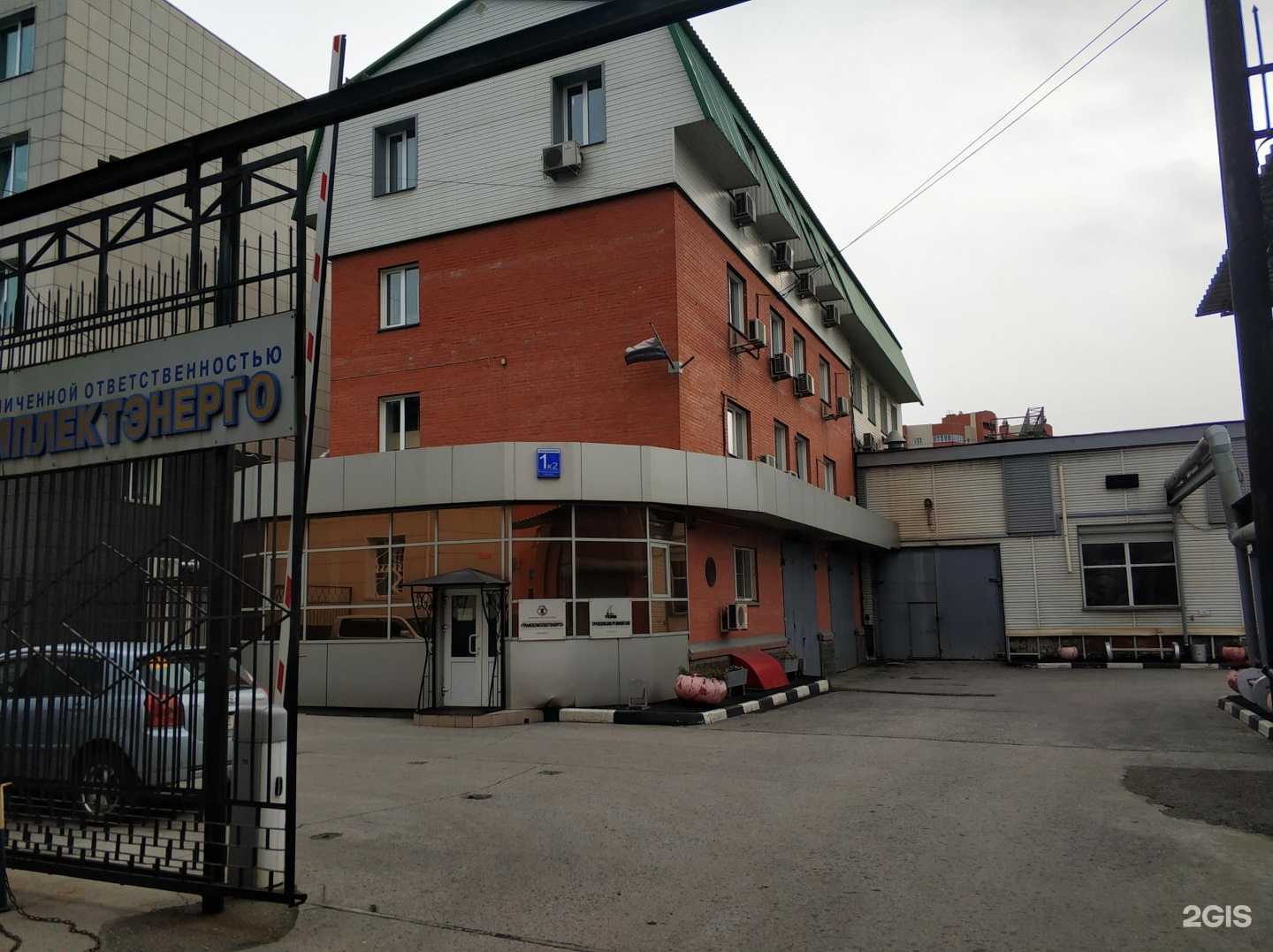 Отзывы на компанию Уютто в г. Новосибирск c фото