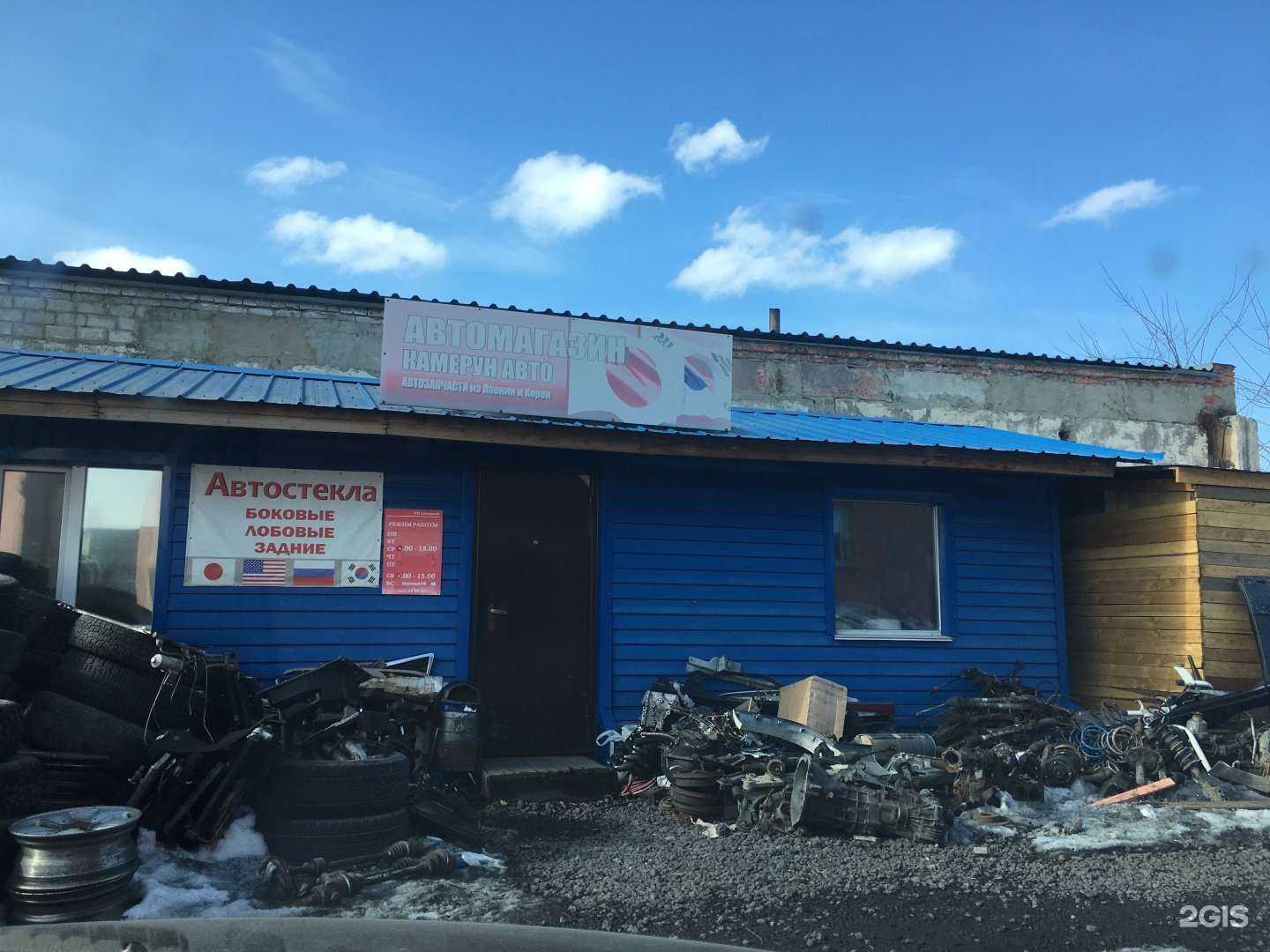 Отзывы на компанию Камерун-Авто в г. Комсомольск-на-Амуре c фото