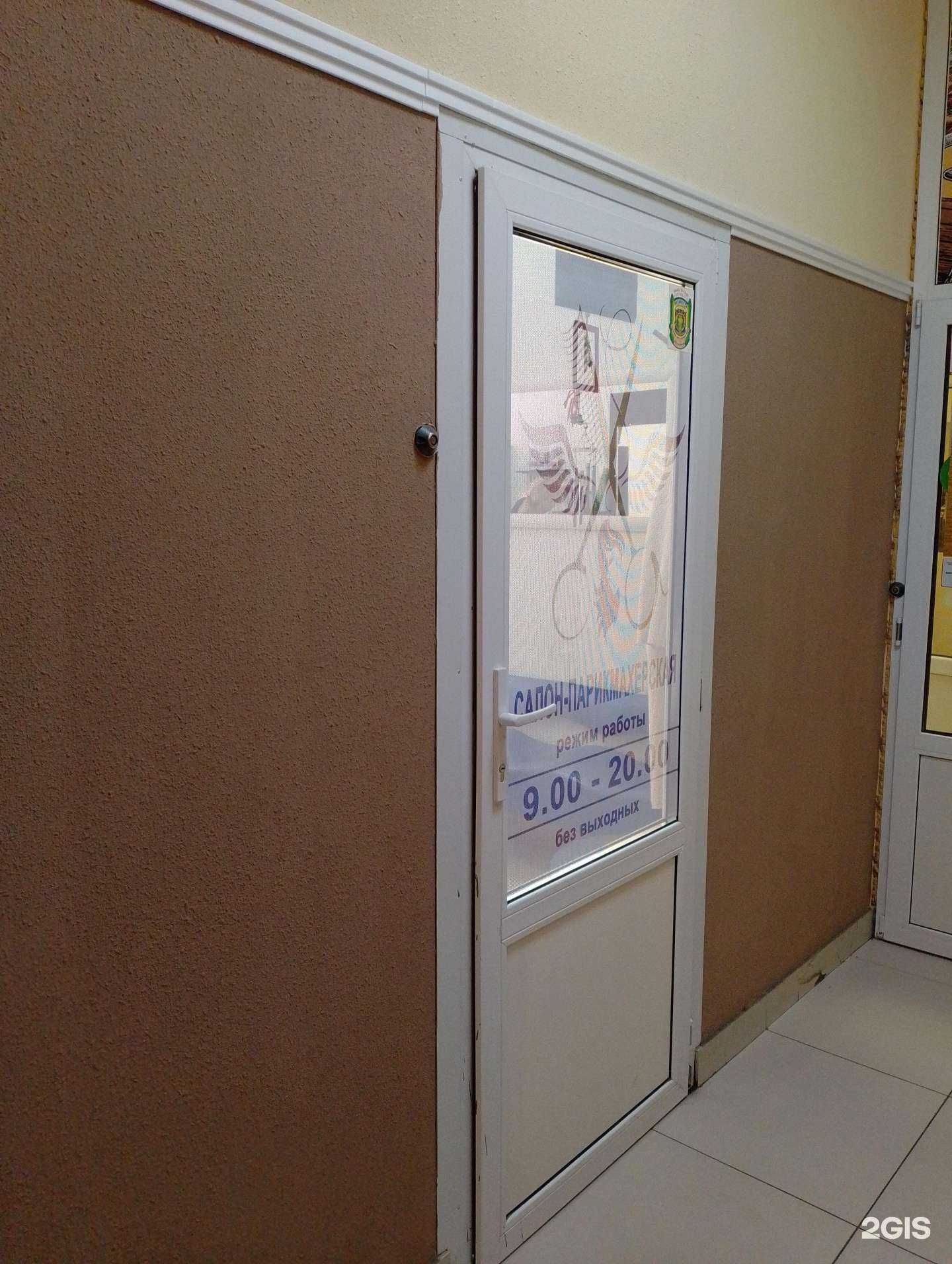 Отзывы на компанию Седьмое небо в Волжском c фото