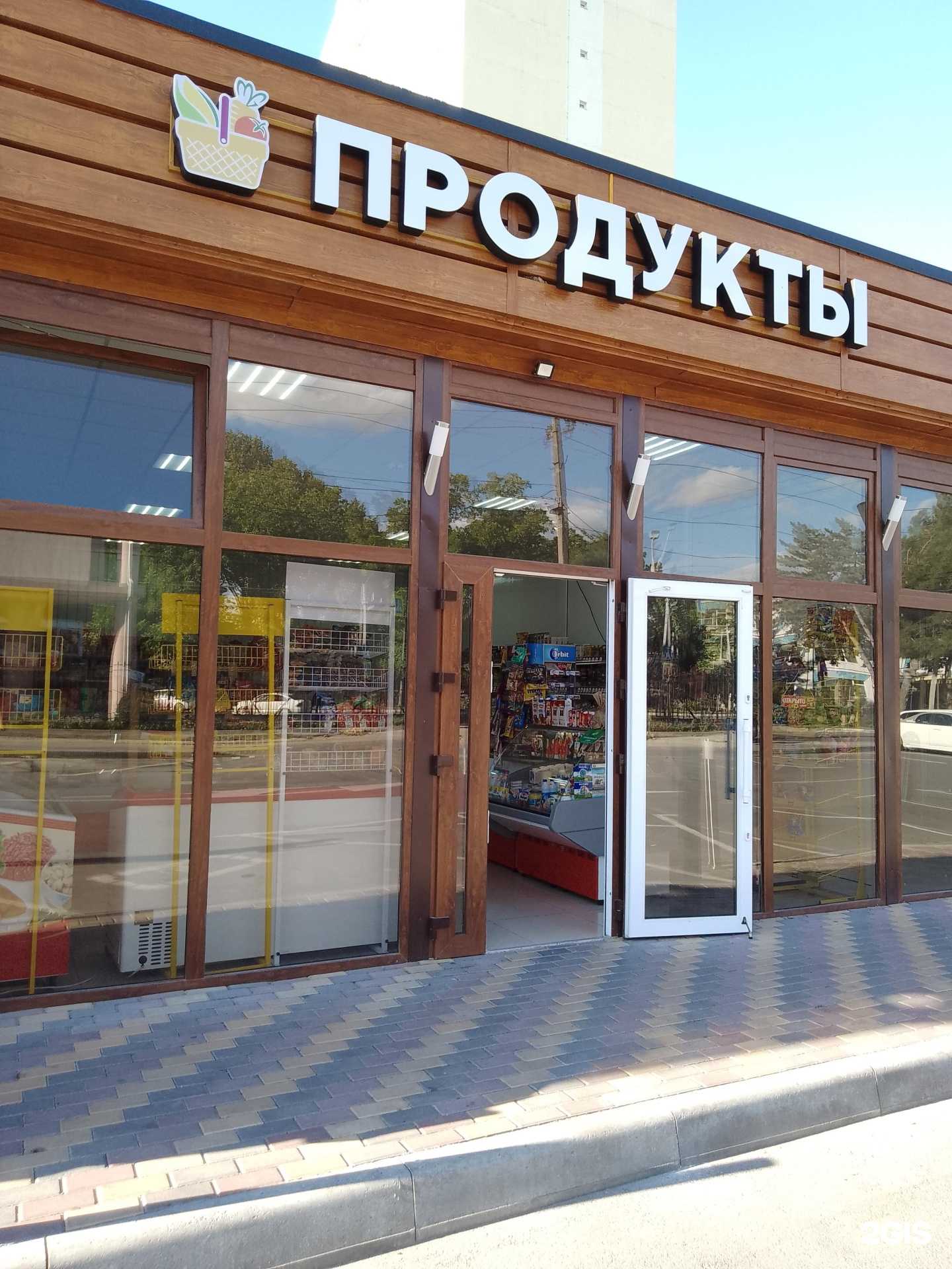 Отзывы на компанию Магазин свежего мяса и продуктов в г. Анапа c фото