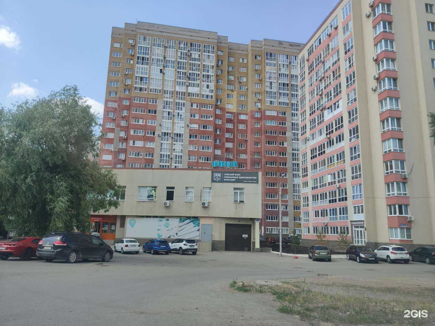 Отзывы на компанию Vodorobot в Уфе c фото - фотография 2 из 2