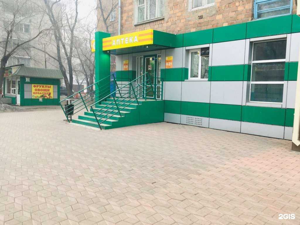 Отзывы на компанию Низкие цены в Абакане c фото