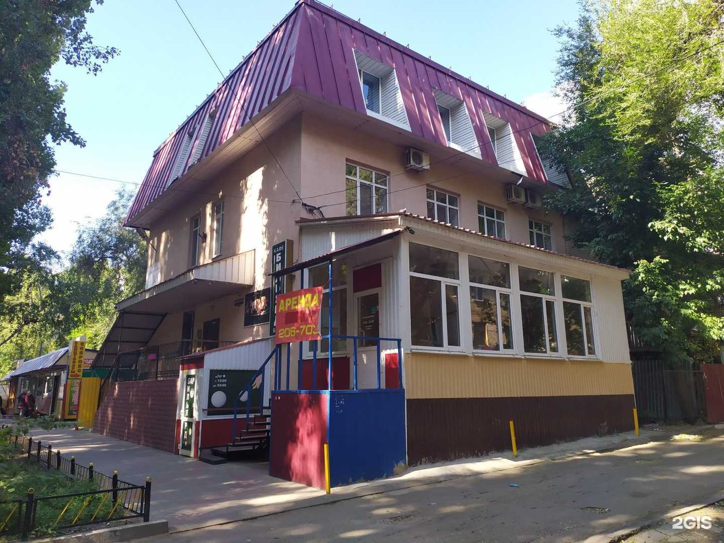 Отзывы на компанию Хлебная лавка в Саратове c фото - фотография 2 из 2