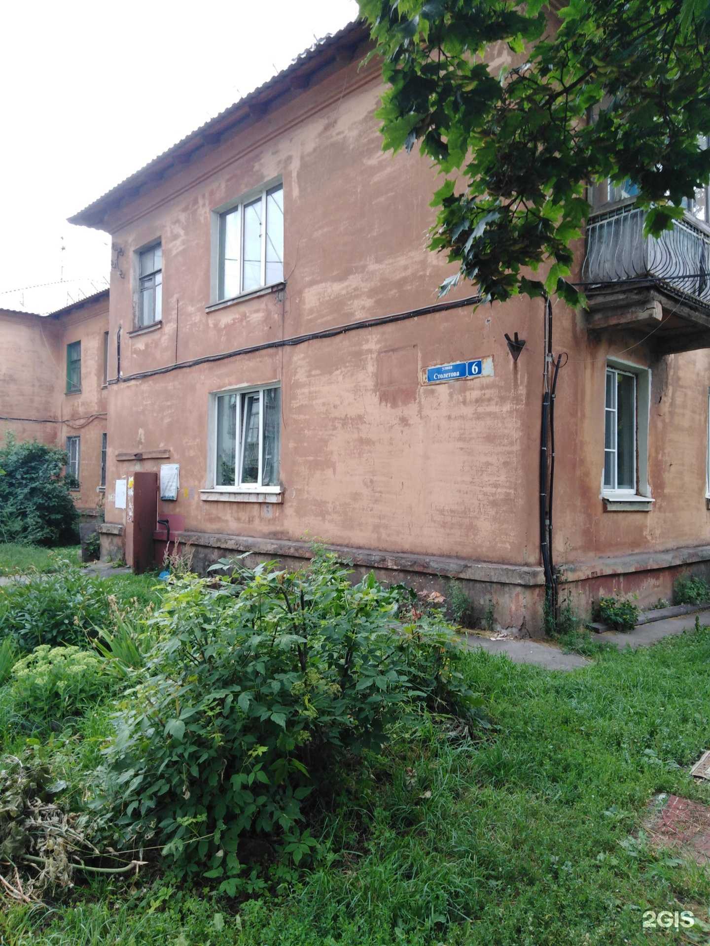 Отзывы на компанию Сансара в Туле c фото