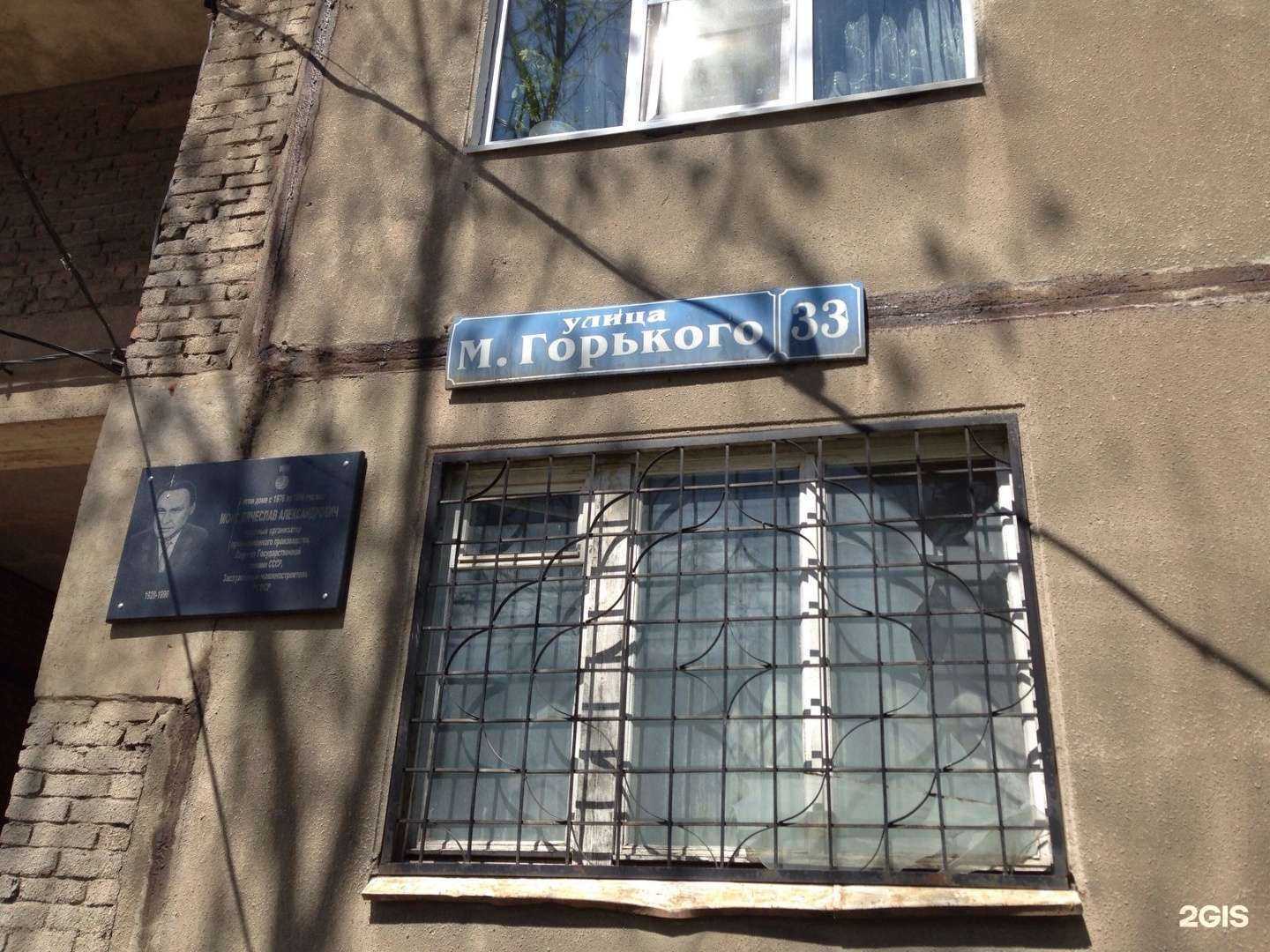 Отзывы на компанию Максавит в Туле c фото - фотография 2 из 2