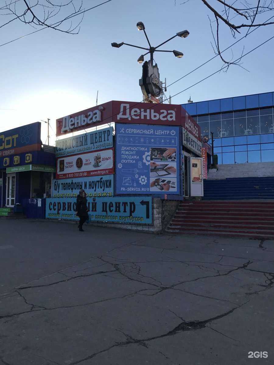 Отзывы на компанию Сервисный центр на Первой Речке в Владивостоке c фото