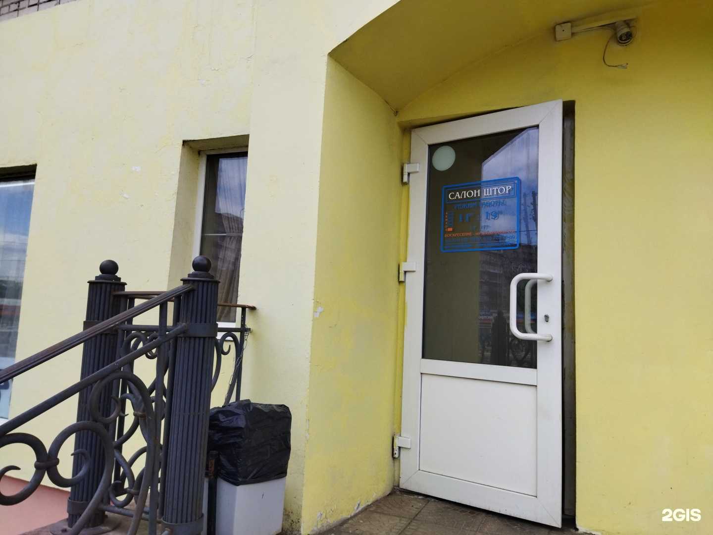 Отзывы на компанию Armada в г. Ковров c фото