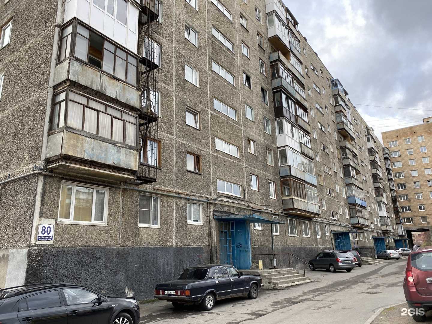 Отзывы на компанию Горздрав в Мурманске c фото - фотография 2 из 2