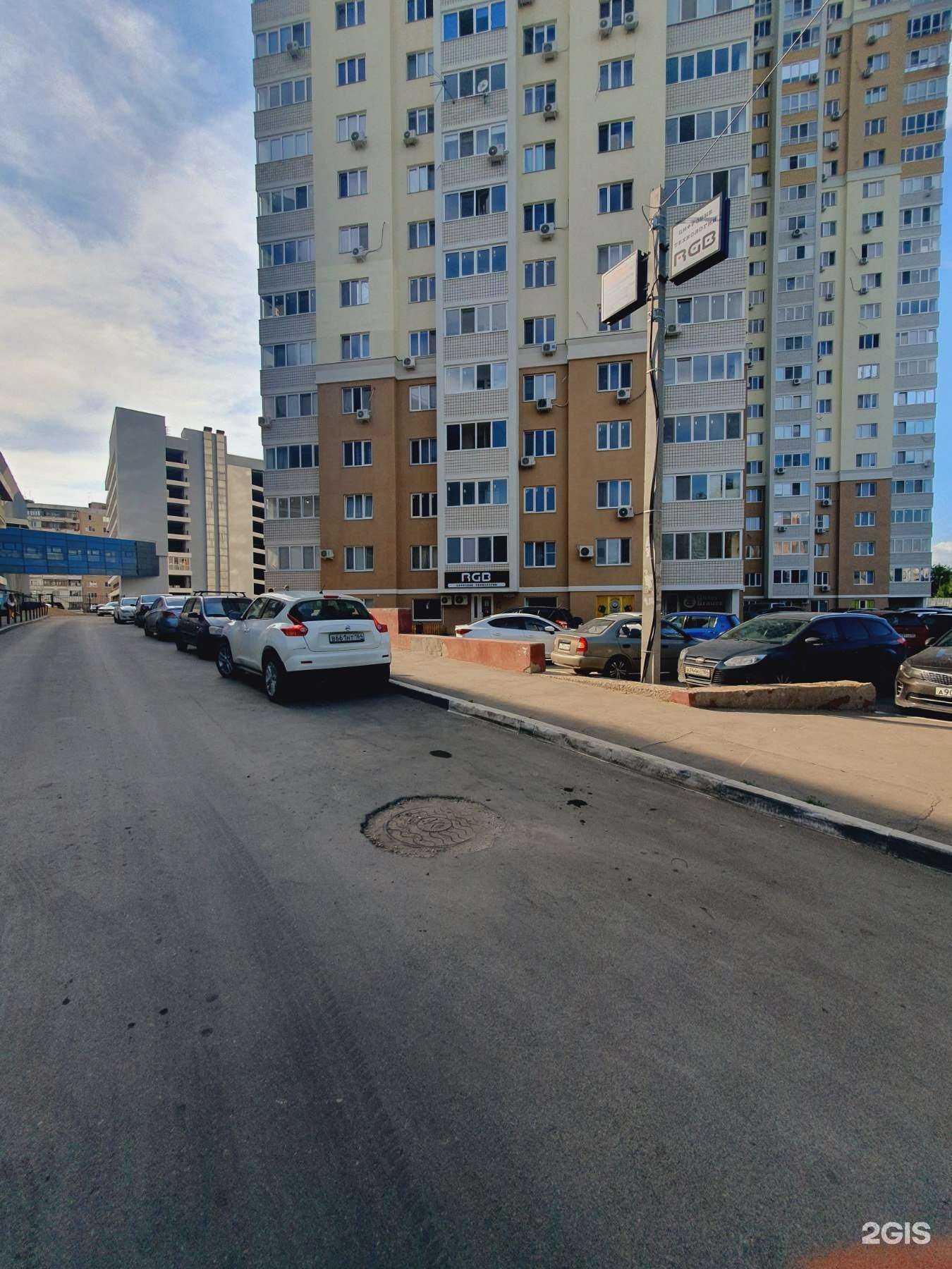 Отзывы на компанию Rgb системы безопасности в Энгельсе c фото