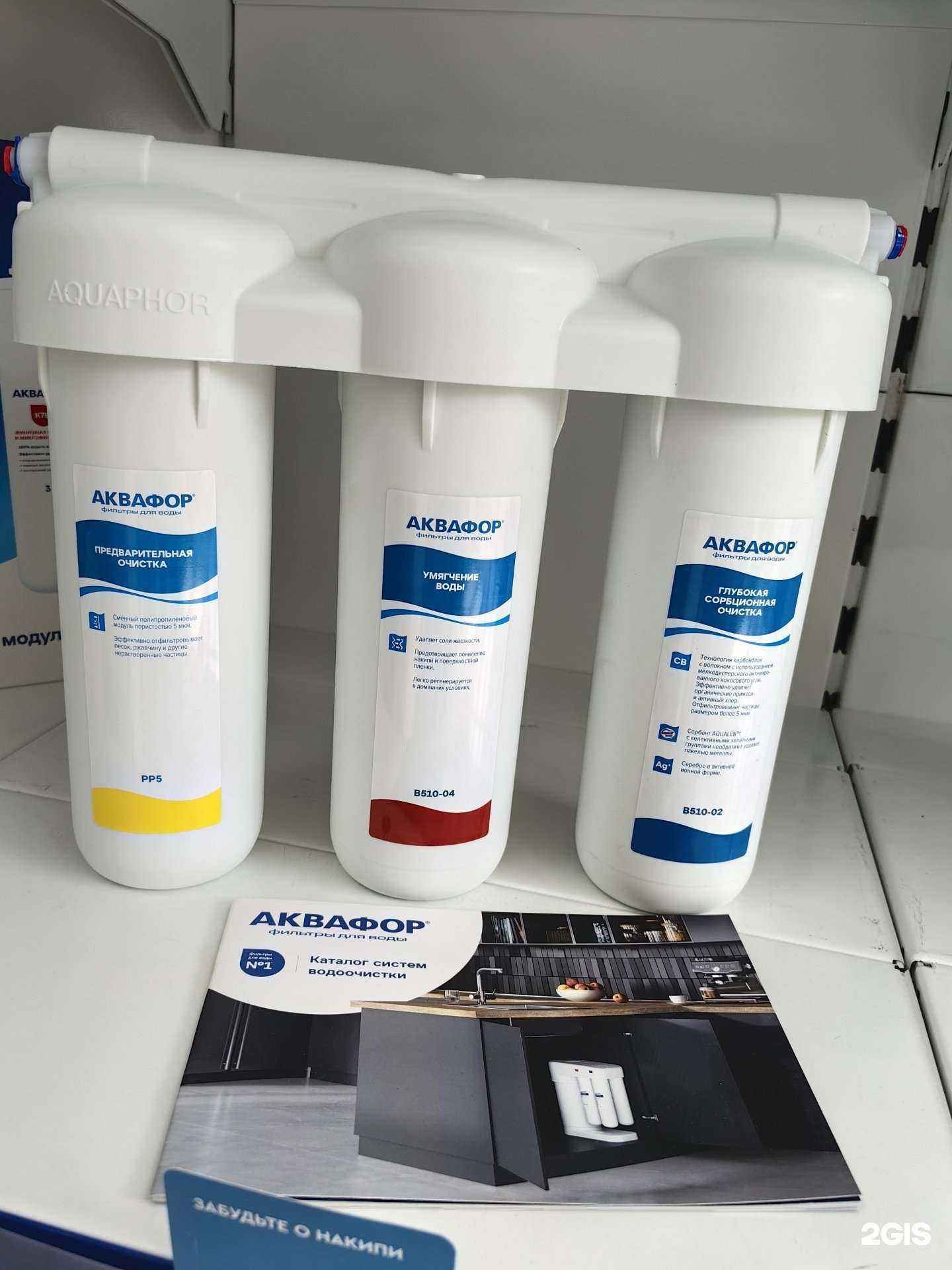 Отзывы на компанию Водный мир в г. Бердск c фото