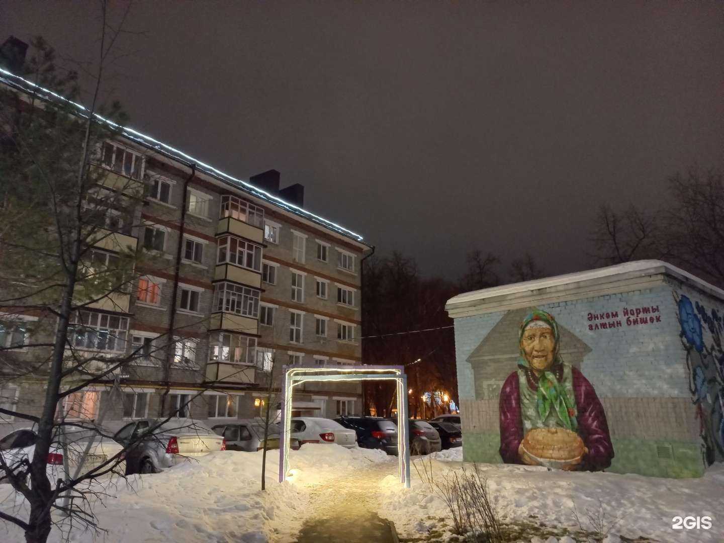 Отзывы на компанию Ниагара в Казани c фото - фотография 2 из 2