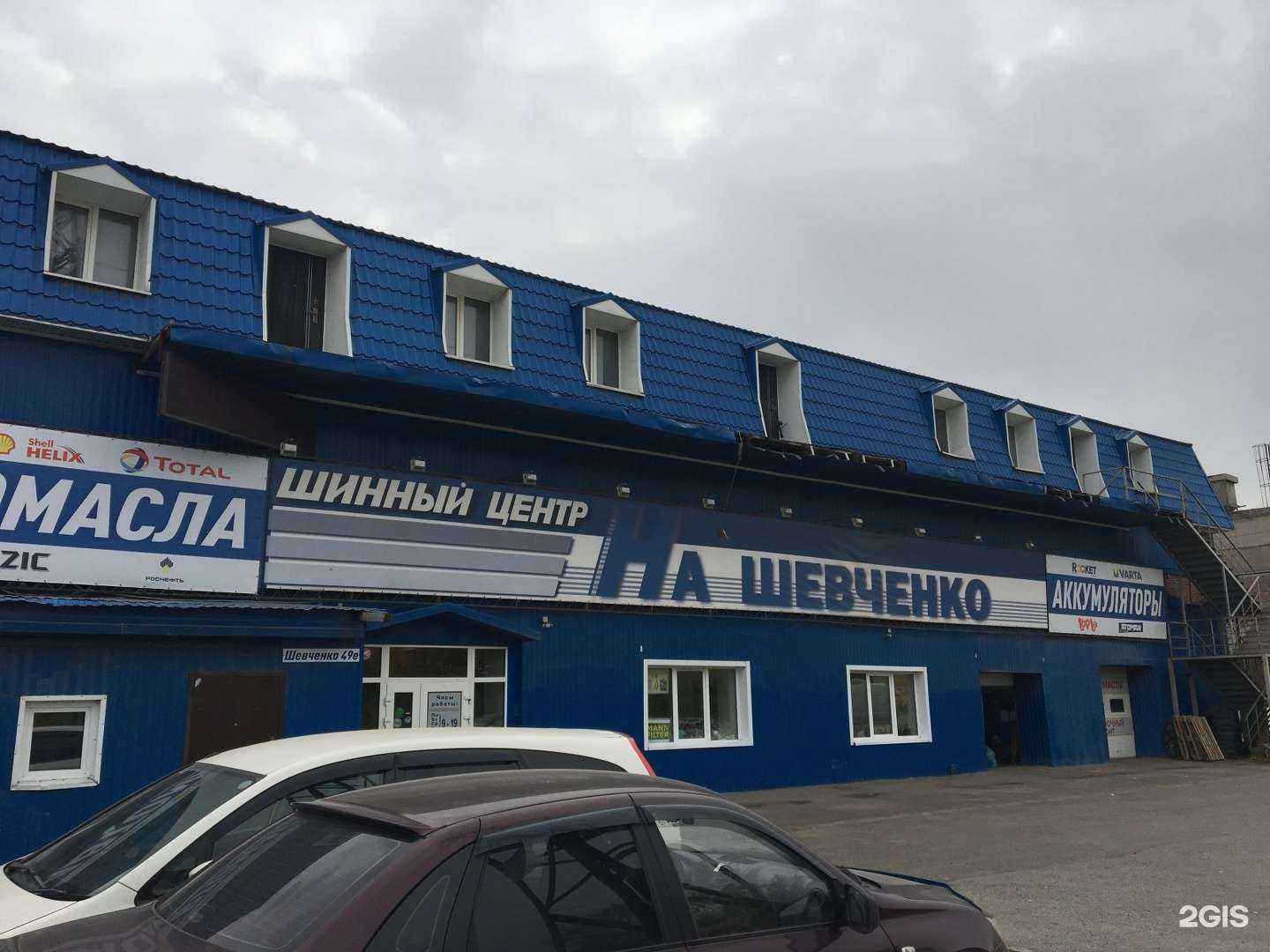 Отзывы на компанию ТеплоСнаб в Томске c фото - фотография 2 из 2