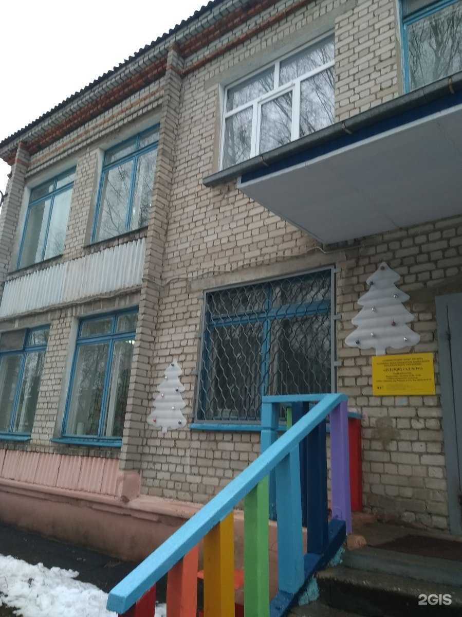 Отзывы на компанию Детский сад №161 в г. Иваново c фото