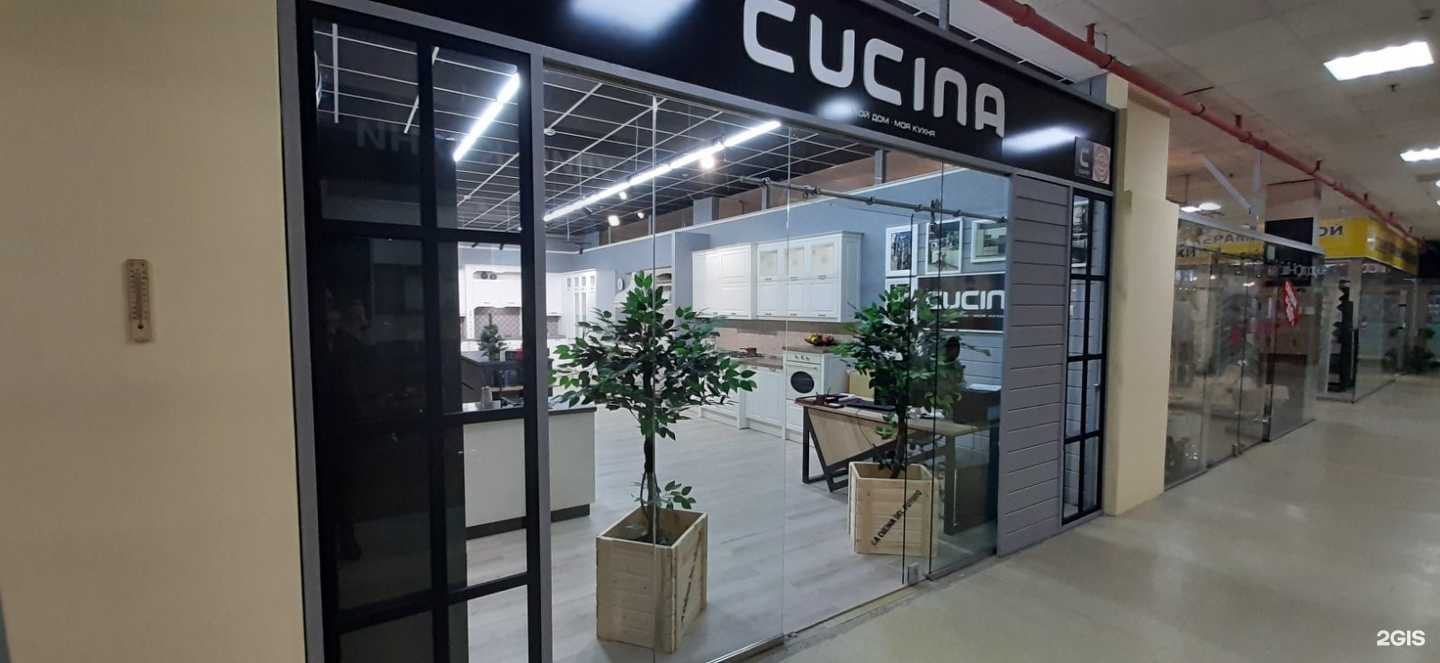 Отзывы на компанию Cucina в Смоленске c фото