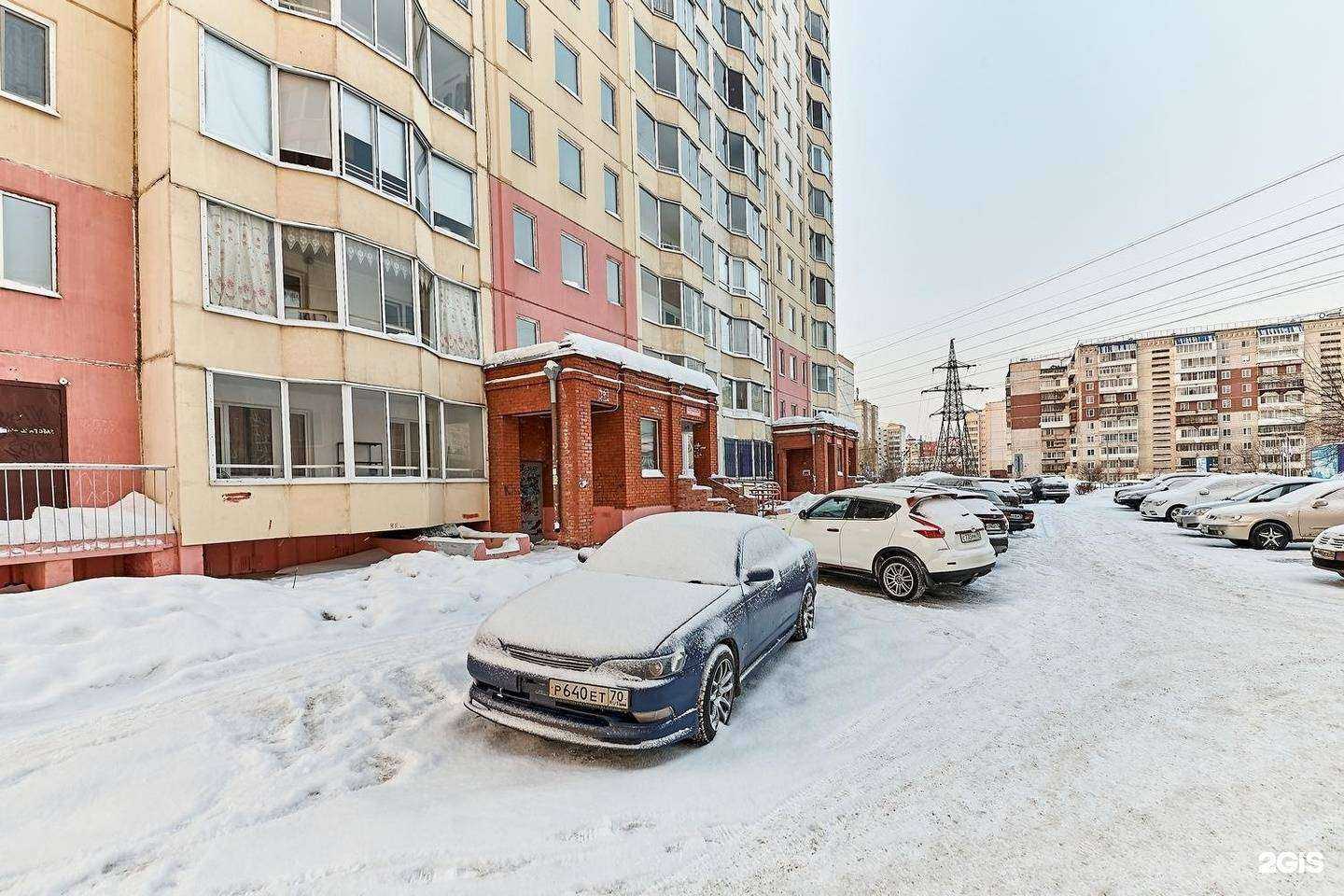 Отзывы на компанию Mariam в Томске c фото - фотография 2 из 2