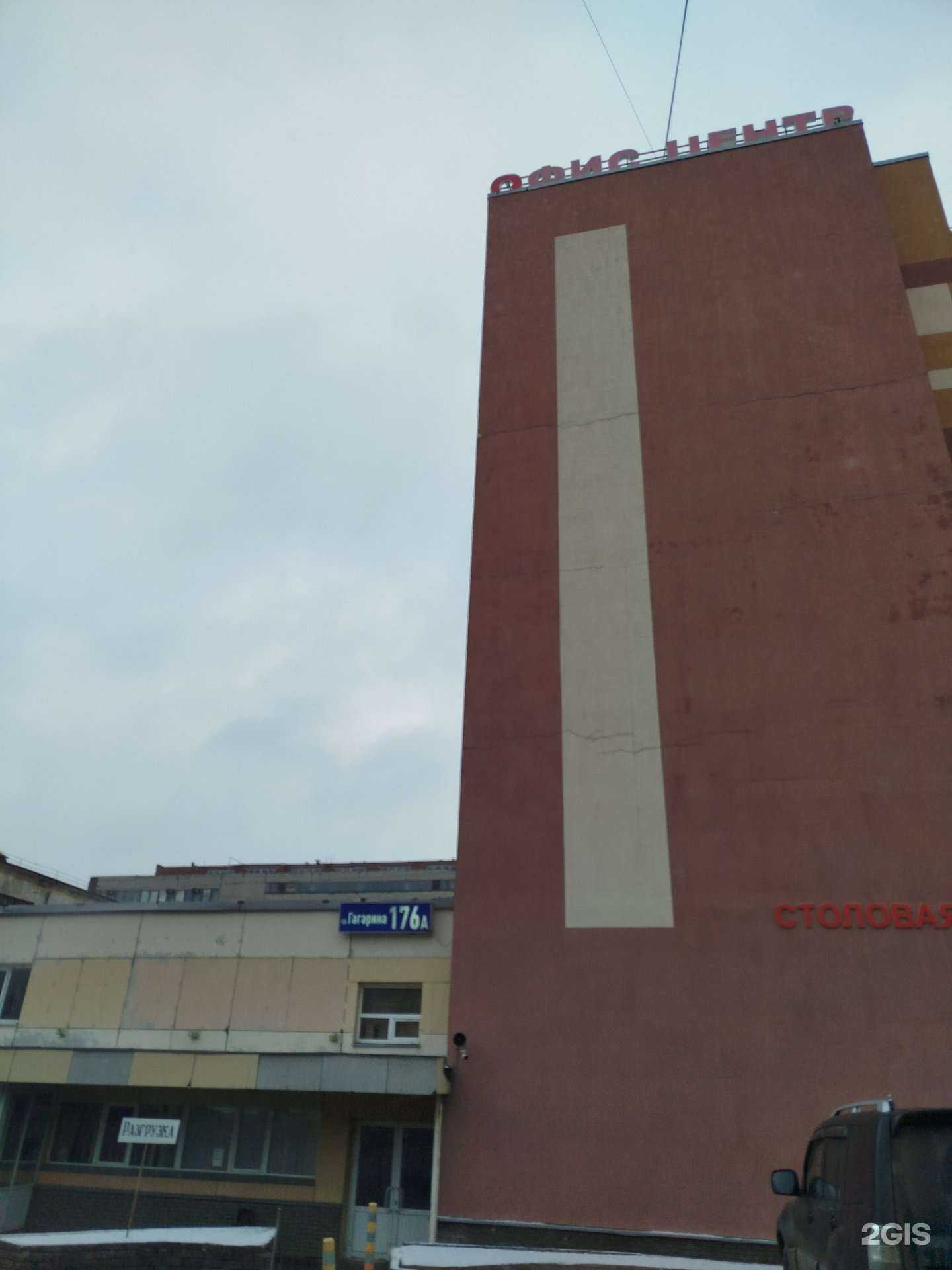 Отзывы на компанию Энерго-ПС в г. Нижний Новгород c фото