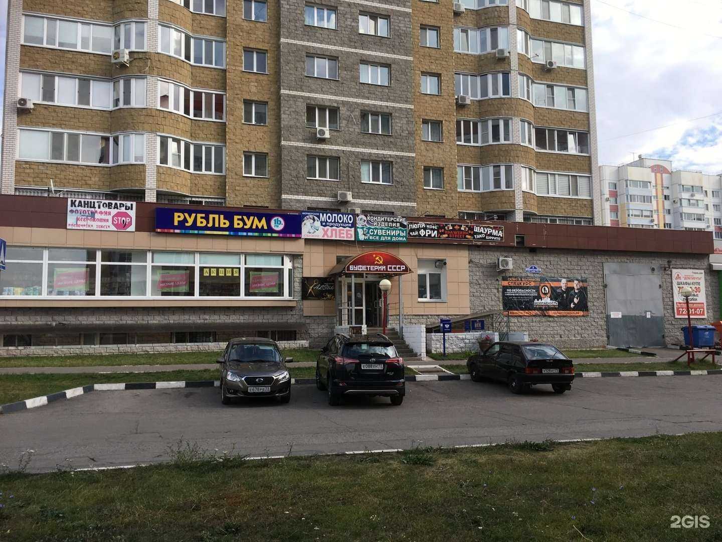 Отзывы на компанию ЭкспрессТест в Ульяновске c фото - фотография 2 из 2