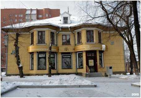 Отзывы на компанию Ита в г. Екатеринбург c фото