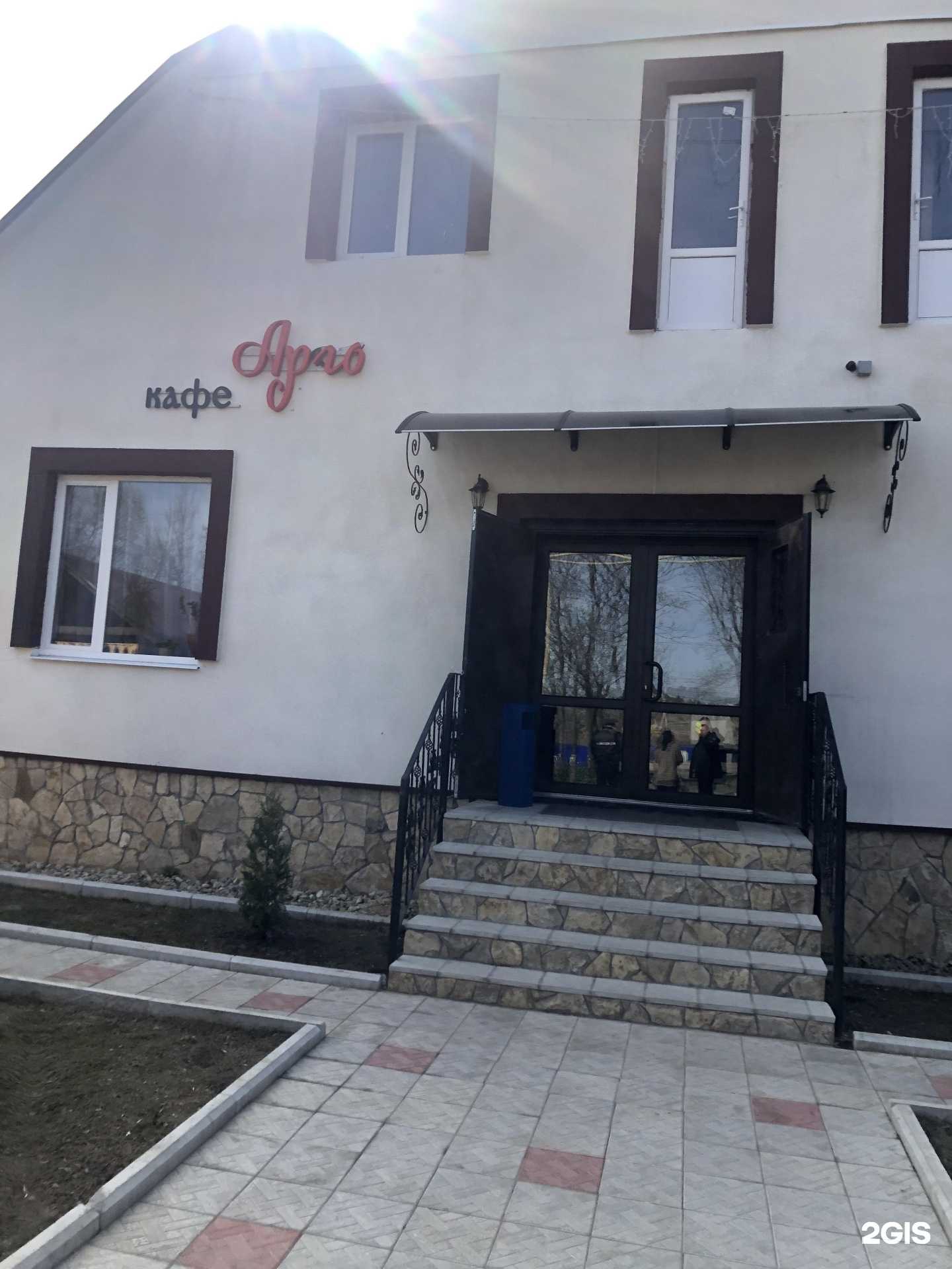 Отзывы на компанию Арго в г. Саратов c фото