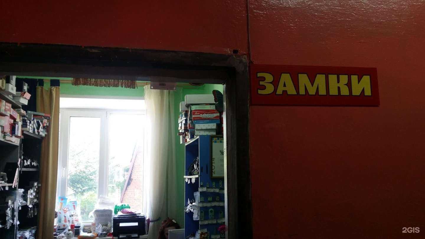 Отзывы на компанию Ключ сервис в Уфе c фото