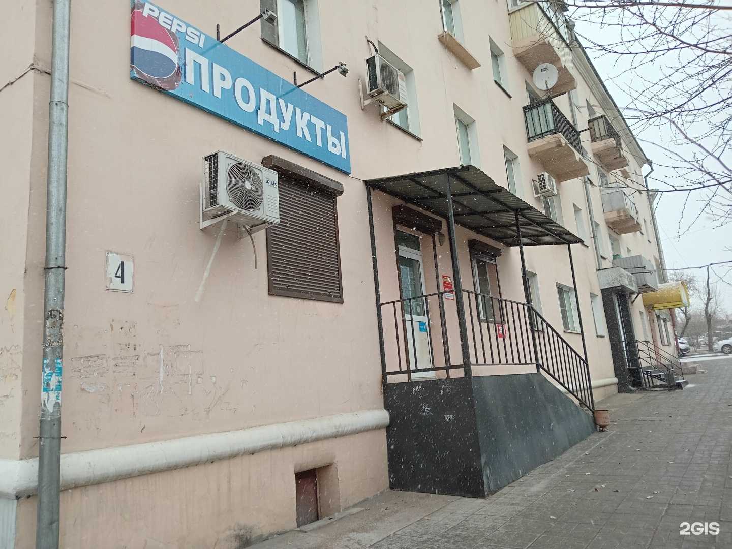 Отзывы на компанию Магазин продуктов в Улан-Удэ c фото