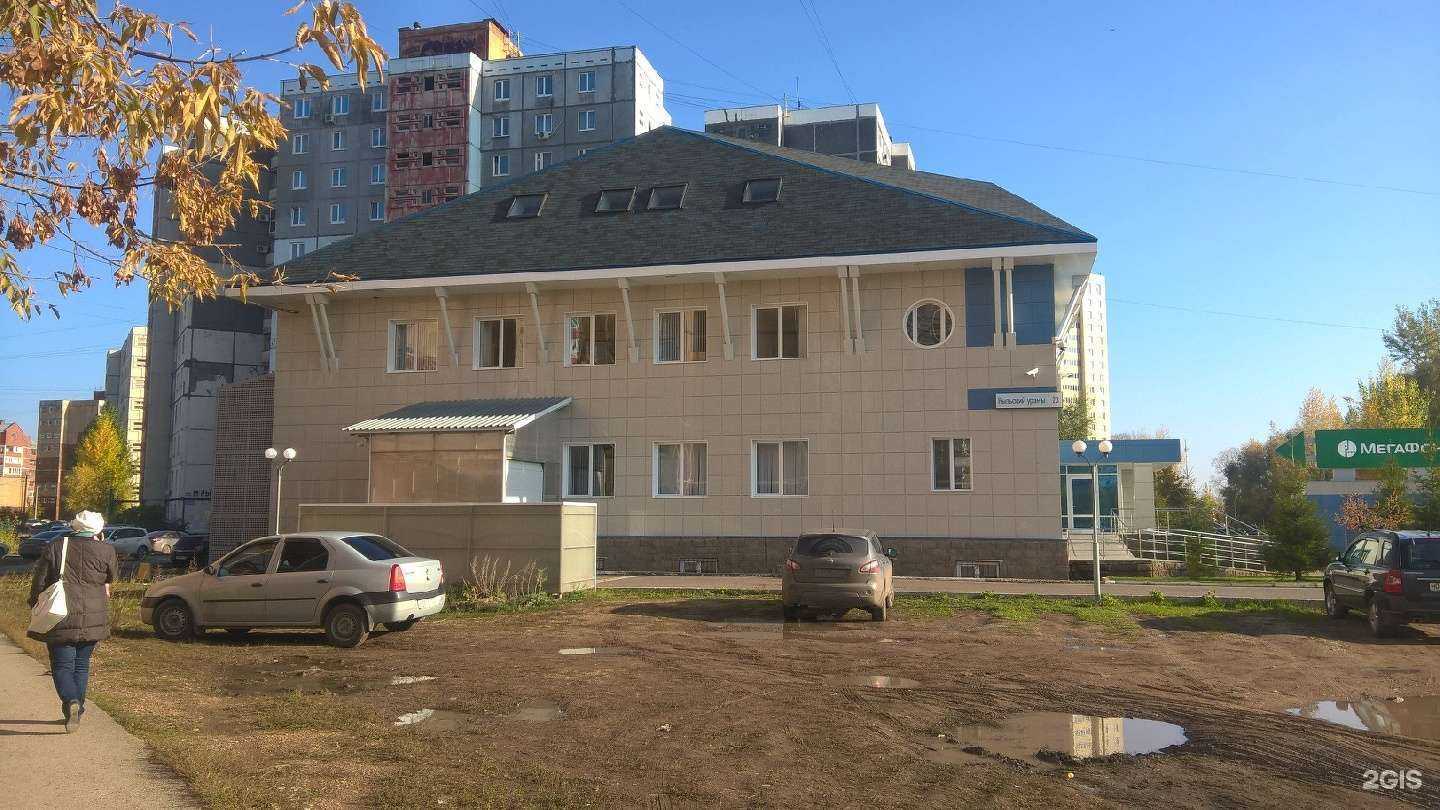 Отзывы на компанию МегаФон-Yota в Уфе c фото - фотография 2 из 2