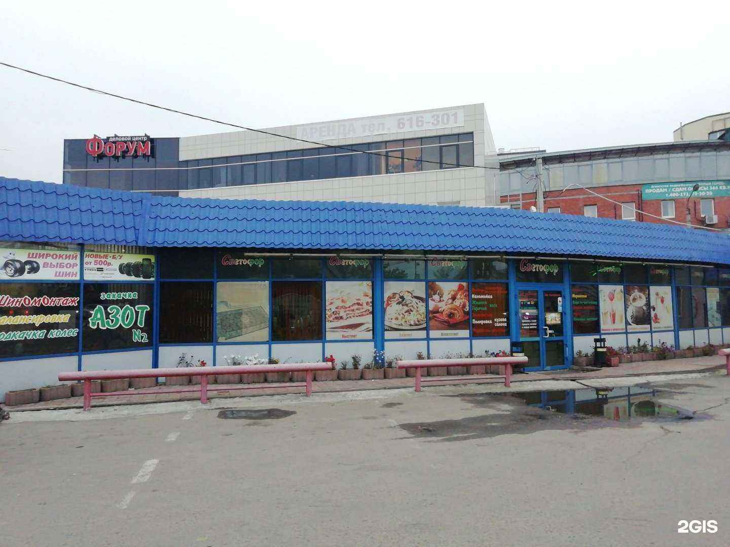 Отзывы на компанию Светофор в Иркутске c фото - фотография 2 из 2