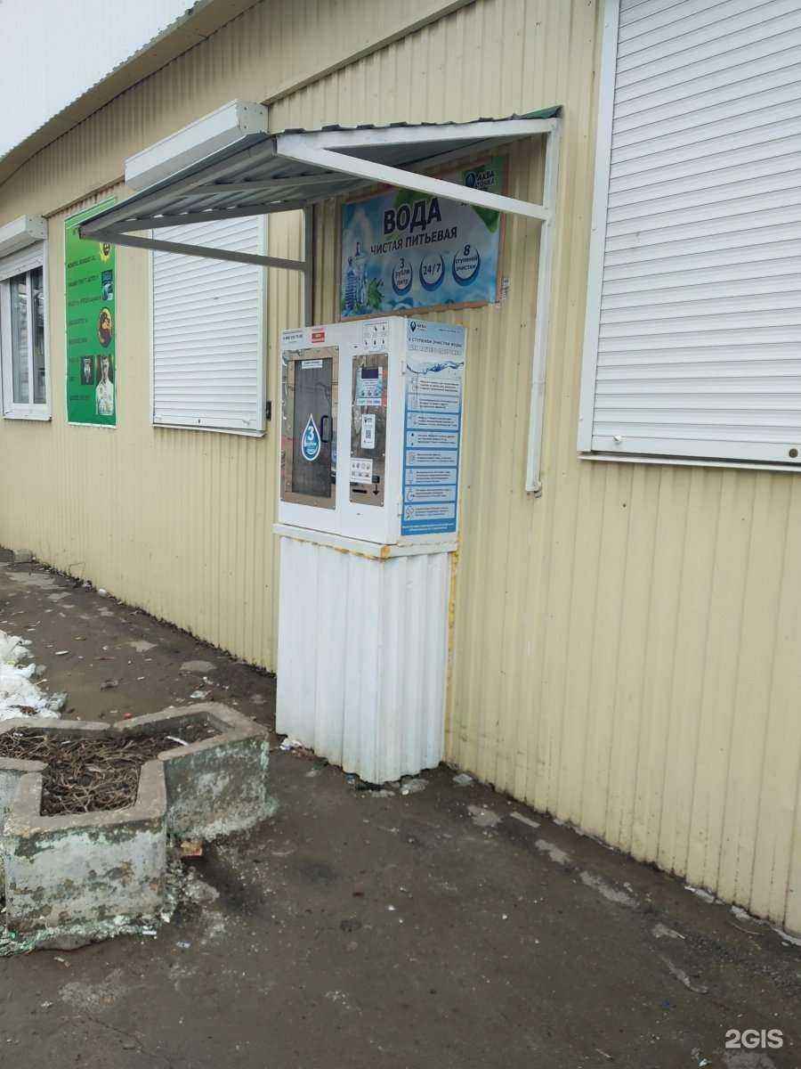 Отзывы на компанию Аква точка в Энгельсе c фото