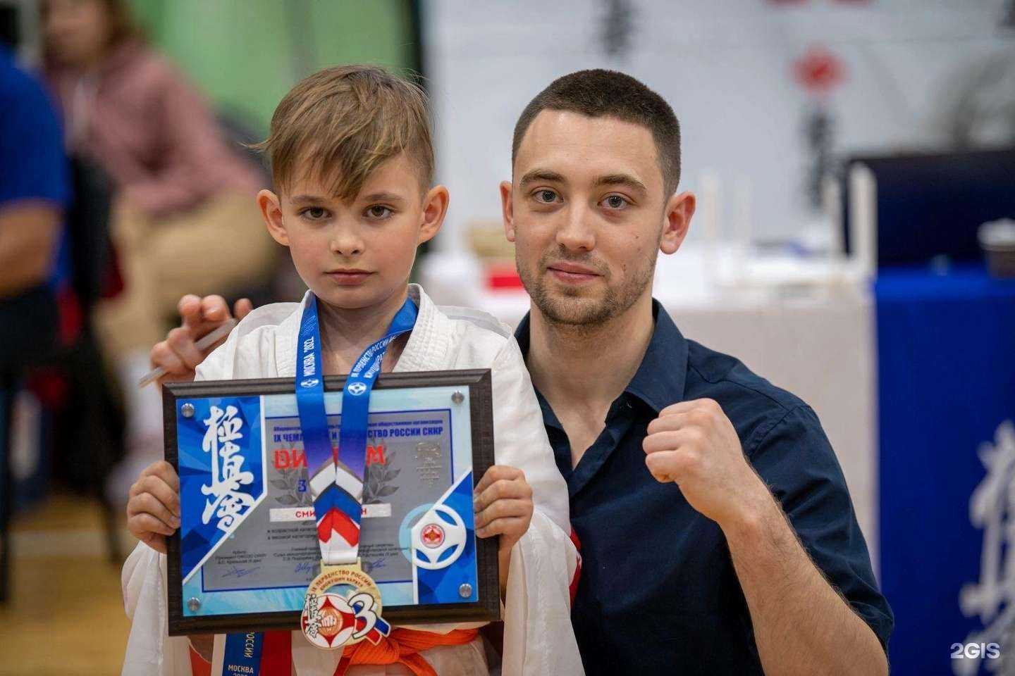 Отзывы на компанию Союз киокушин карате России в Казани c фото