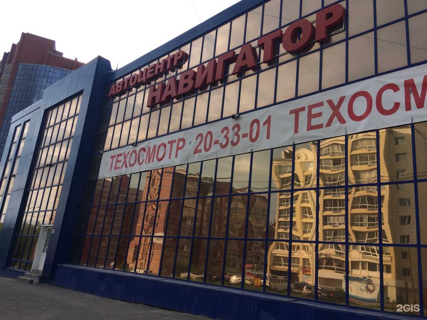 Отзывы на компанию Штурвал в Томске c фото - фотография 2 из 2