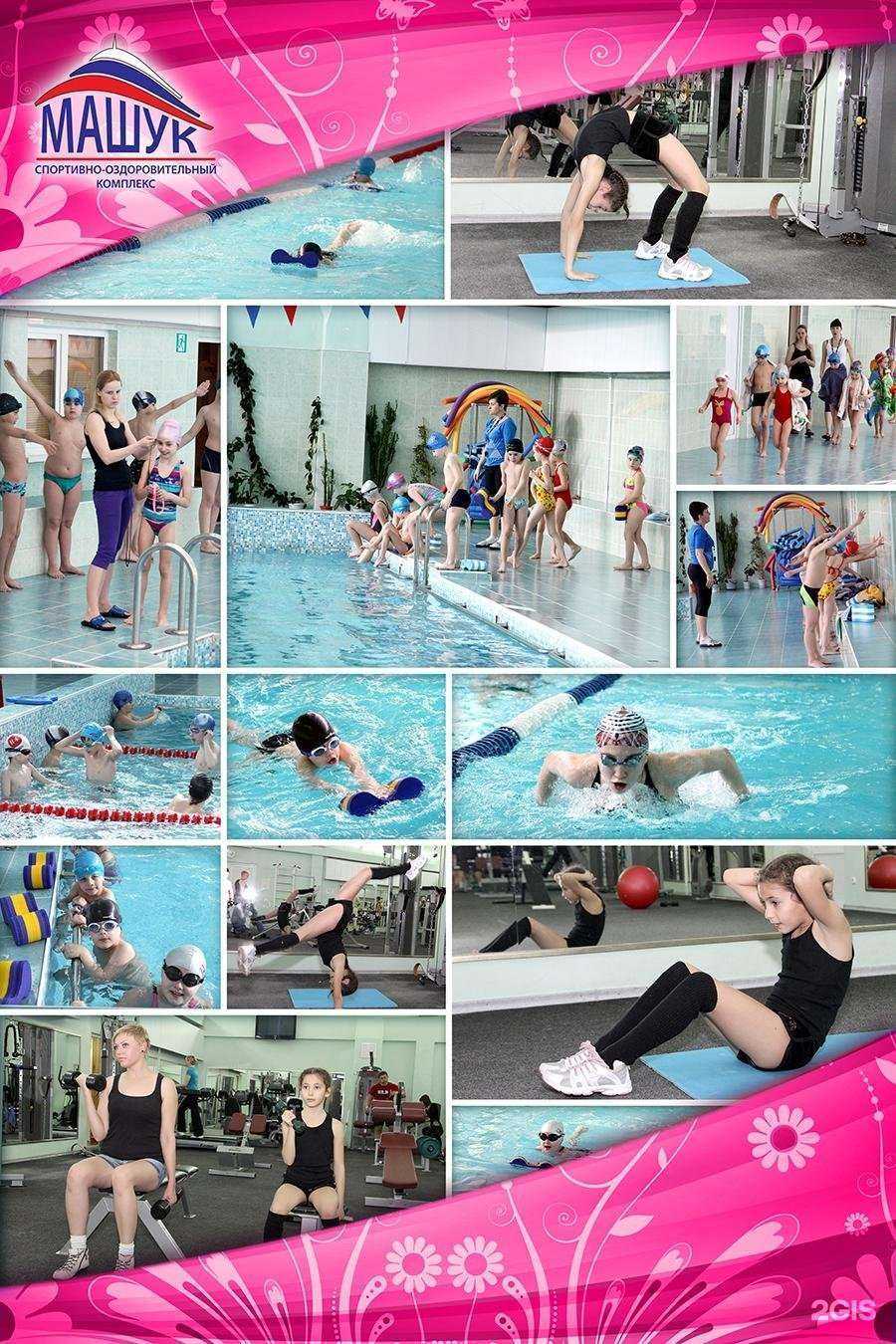 Отзывы на компанию Спортивная школа №4 в г. Пятигорск c фото