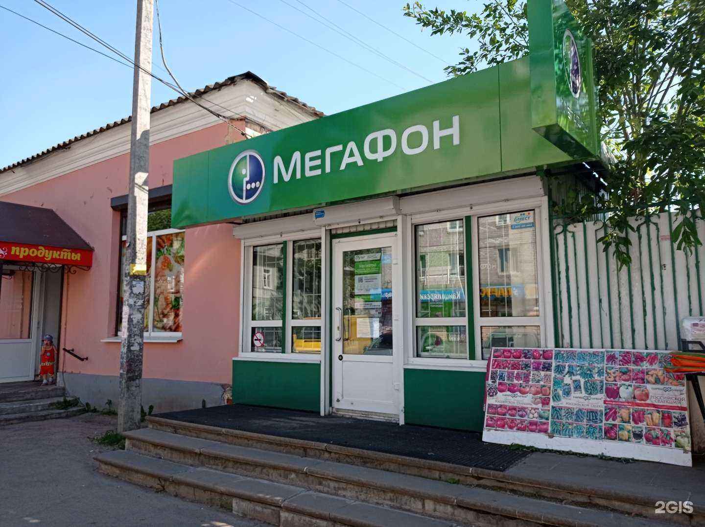Отзывы на компанию МегаФон-Yota в г. Гатчина c фото