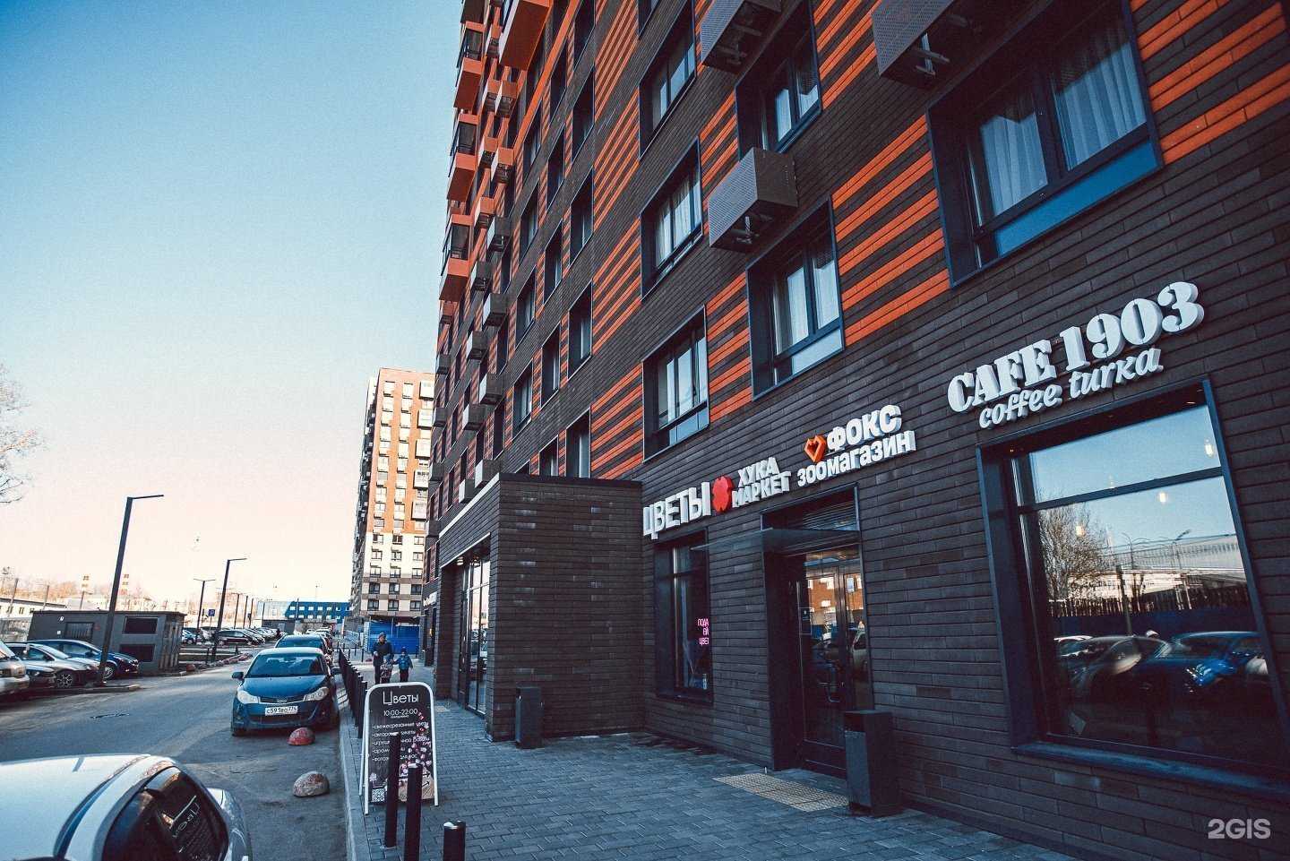 Отзывы на компанию Хука Маркет в Екатеринбурге c фото