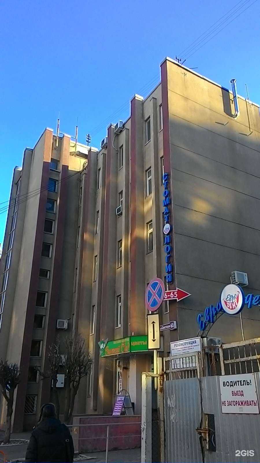 Отзывы на компанию Моя путевка в Саратове c фото - фотография 2 из 2