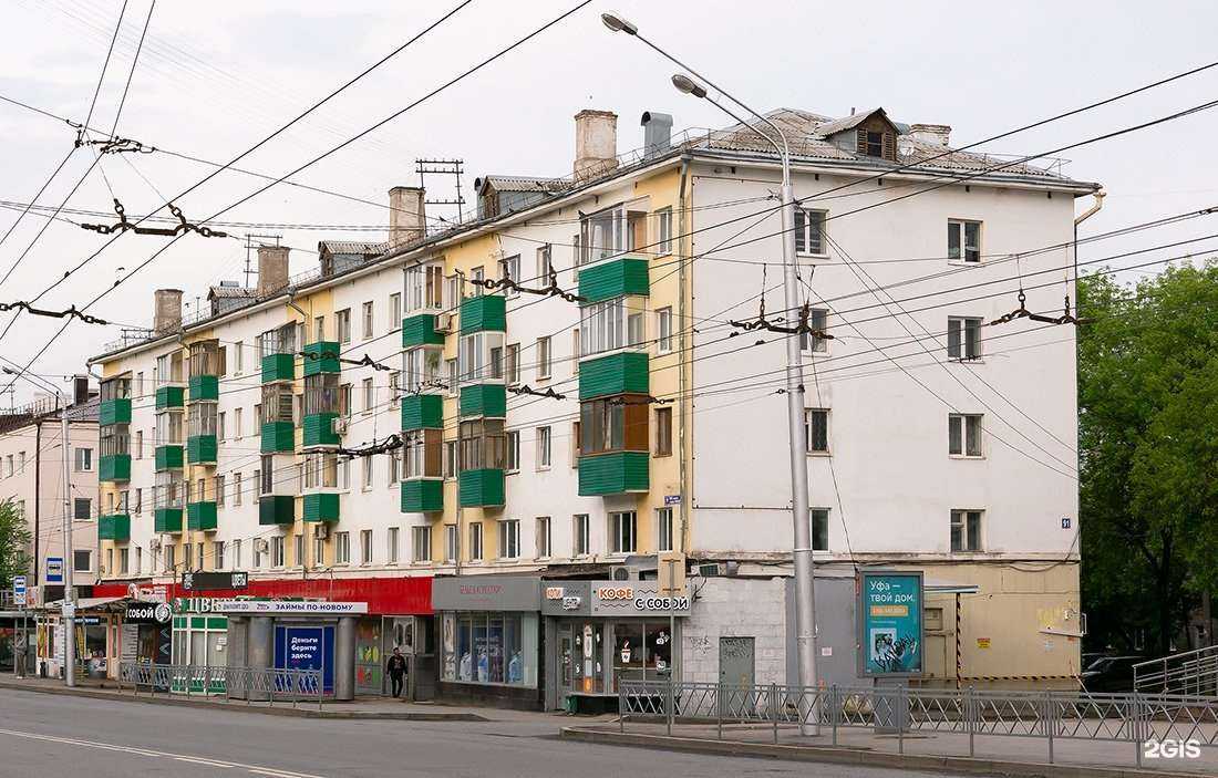 Отзывы на компанию Уфимская лакомка в Уфе c фото - фотография 2 из 2