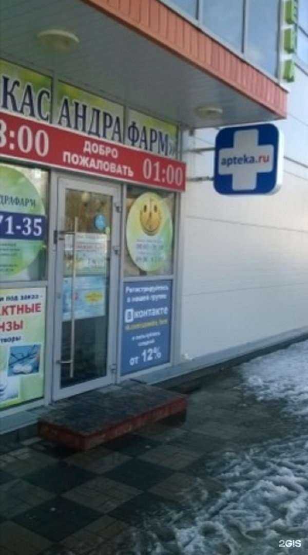 Отзывы на компанию Касандра Фарм в Петрозаводске c фото