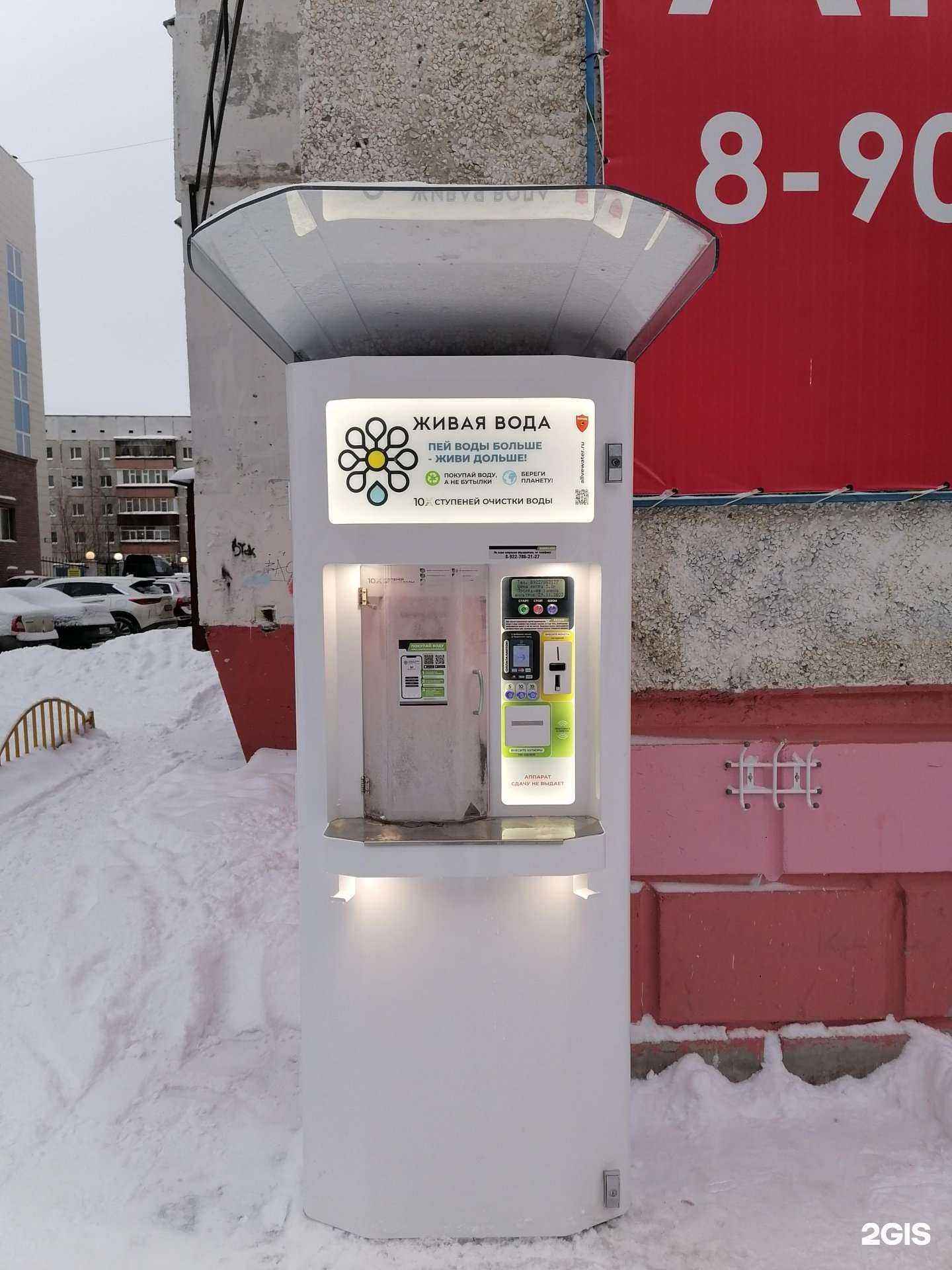 Отзывы на компанию Beauty you в Сургуте c фото - фотография 2 из 2