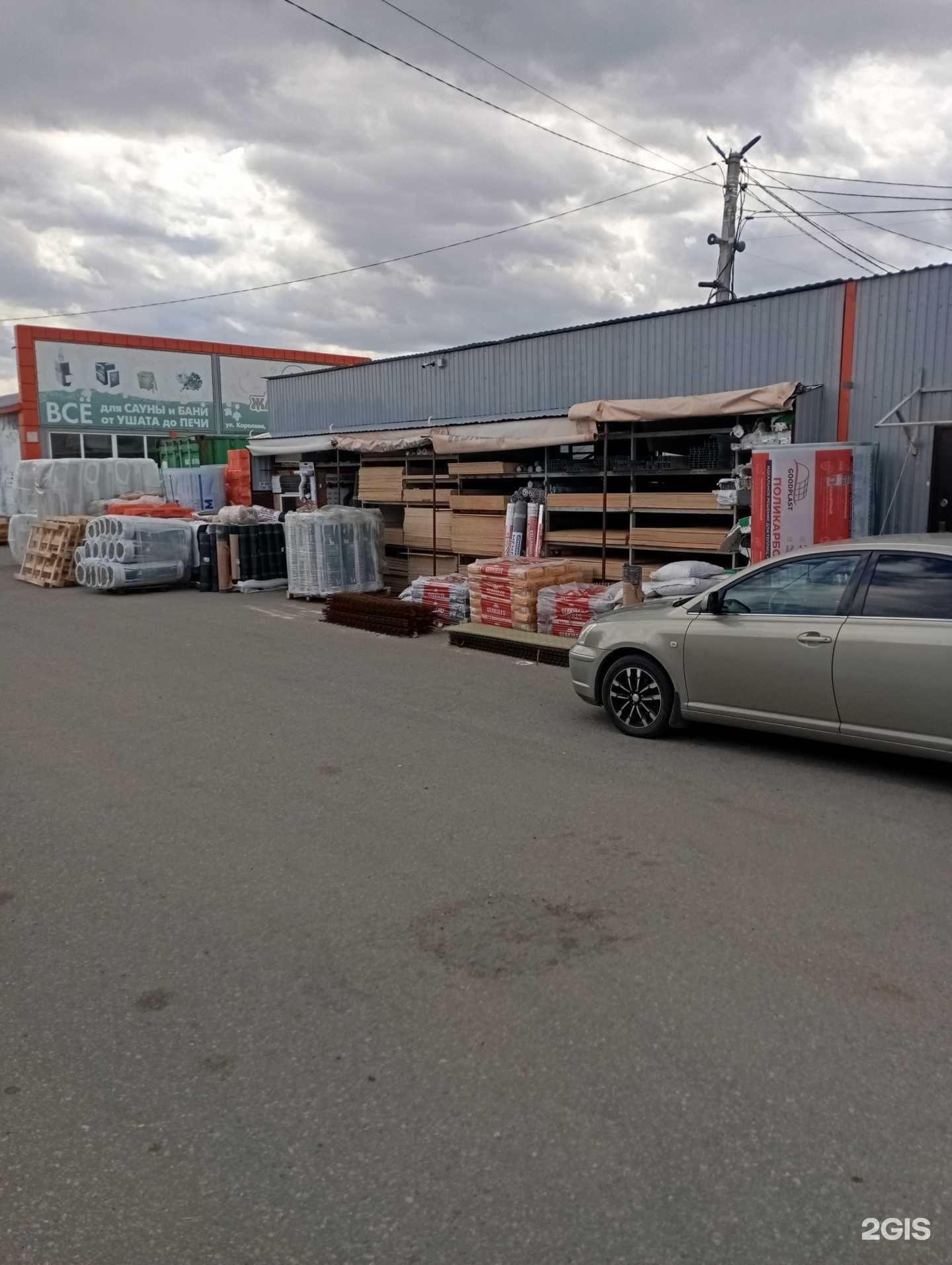 Отзывы на компанию СтройПострой в г. Омск c фото