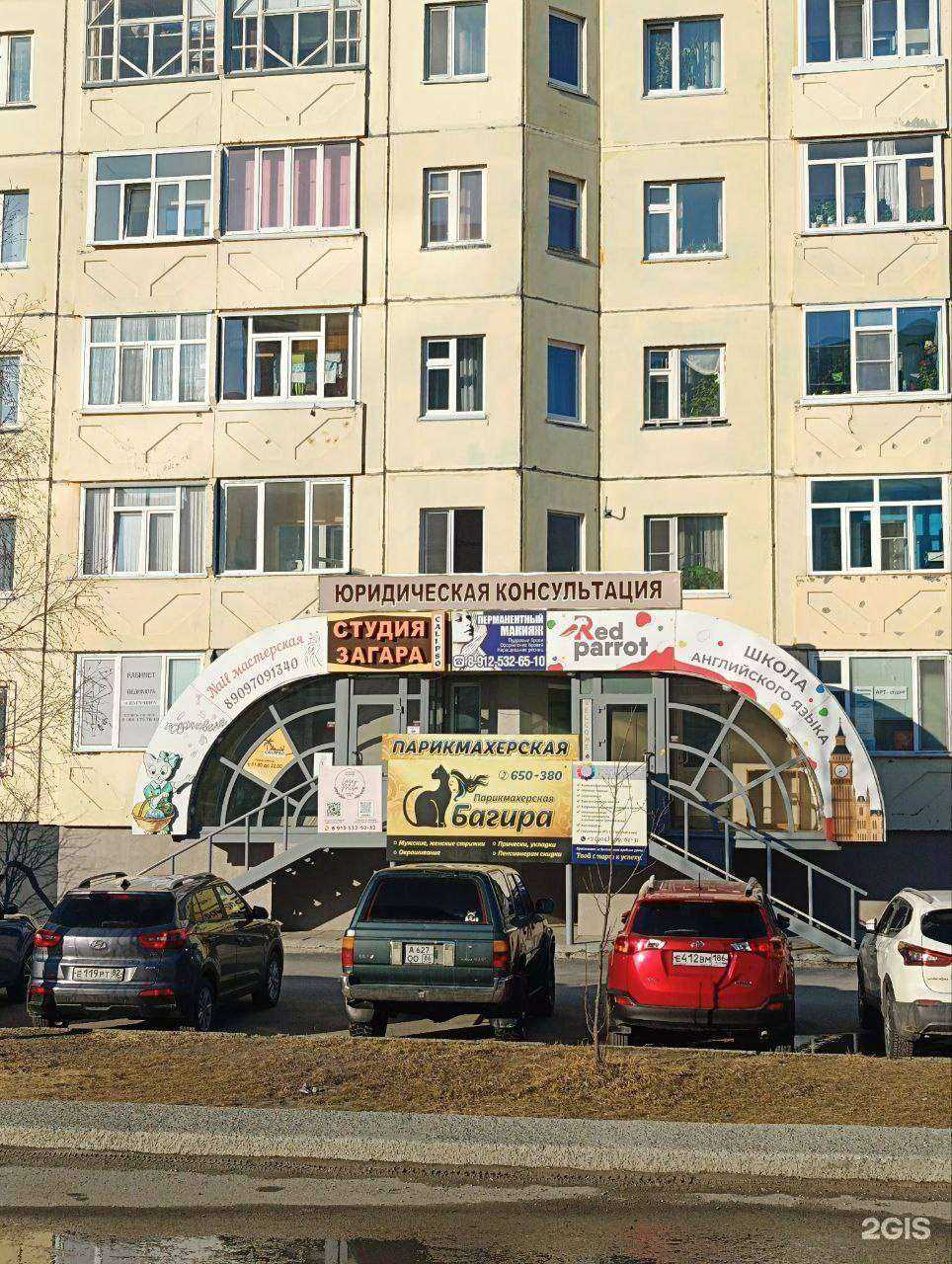 Отзывы на компанию Юридическая компания в Нижневартовске c фото