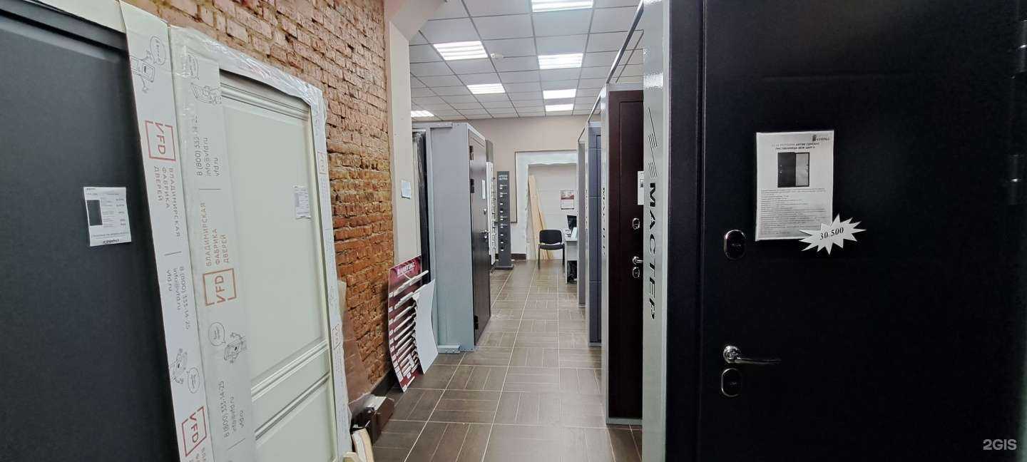 Отзывы на компанию Мастер в Перми c фото